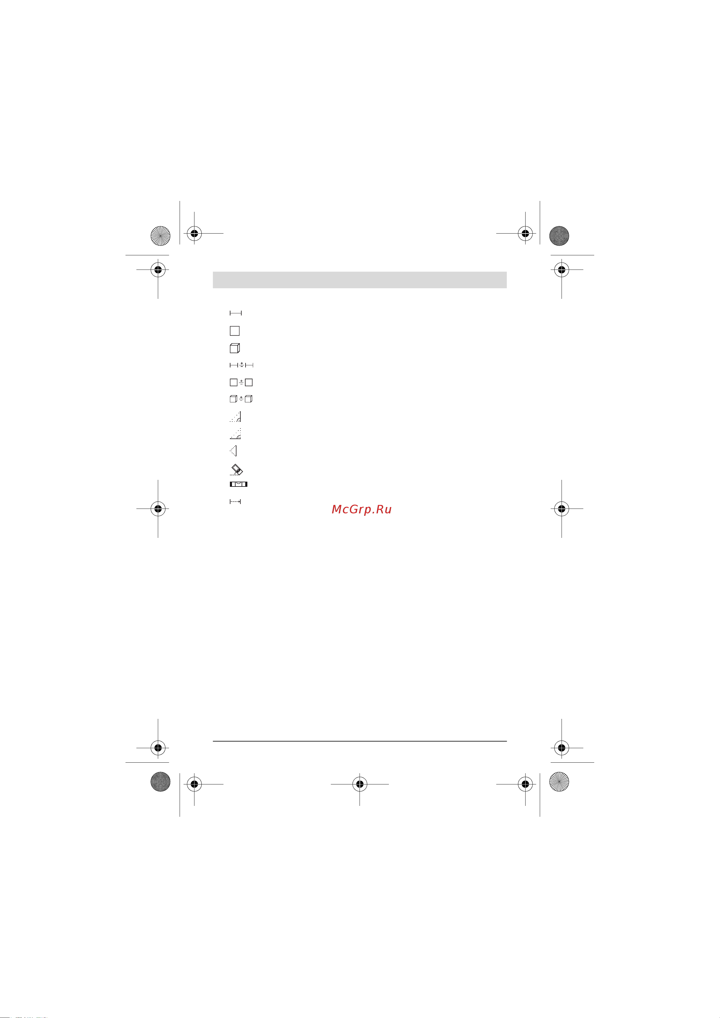 Bosch PLR 50 C (0.603.672.220) [188/312] Монтажа