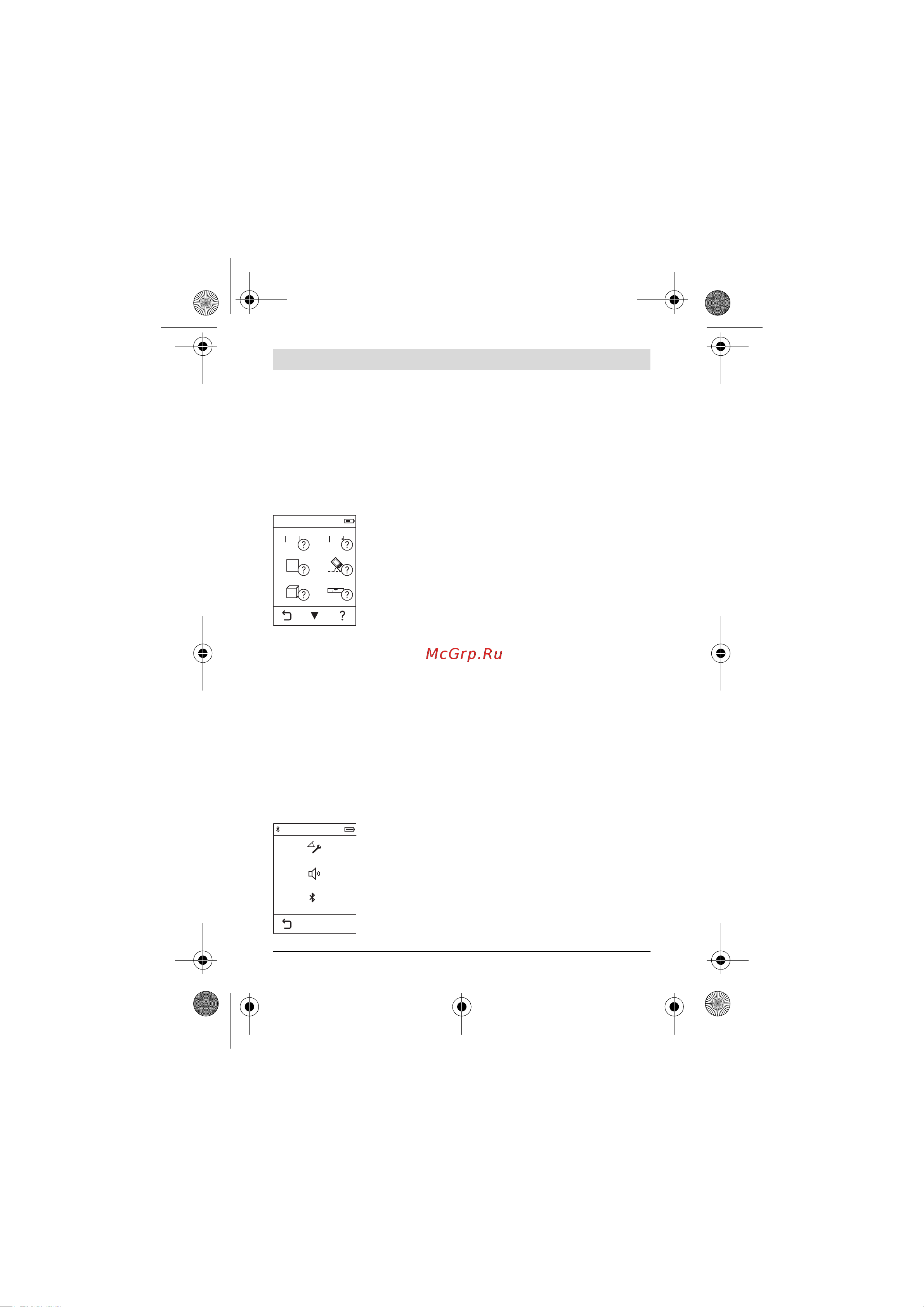 Bosch PLR 50 C (0.603.672.220) [210/312] Biranje osnovne ravni pogledajte slike a c