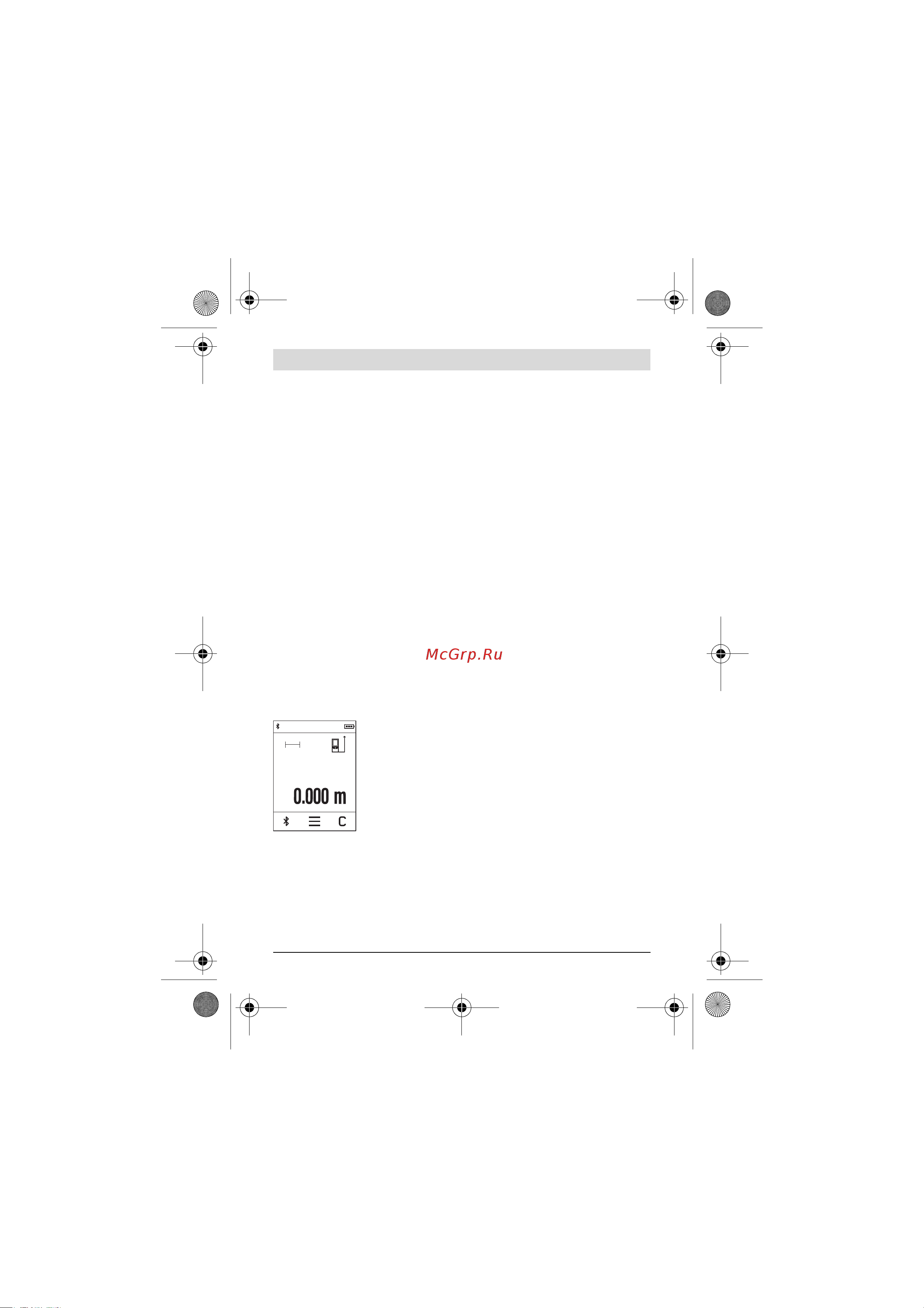 Bosch PLR 50 C (0.603.672.220) [263/312] Kasutuselevõtt