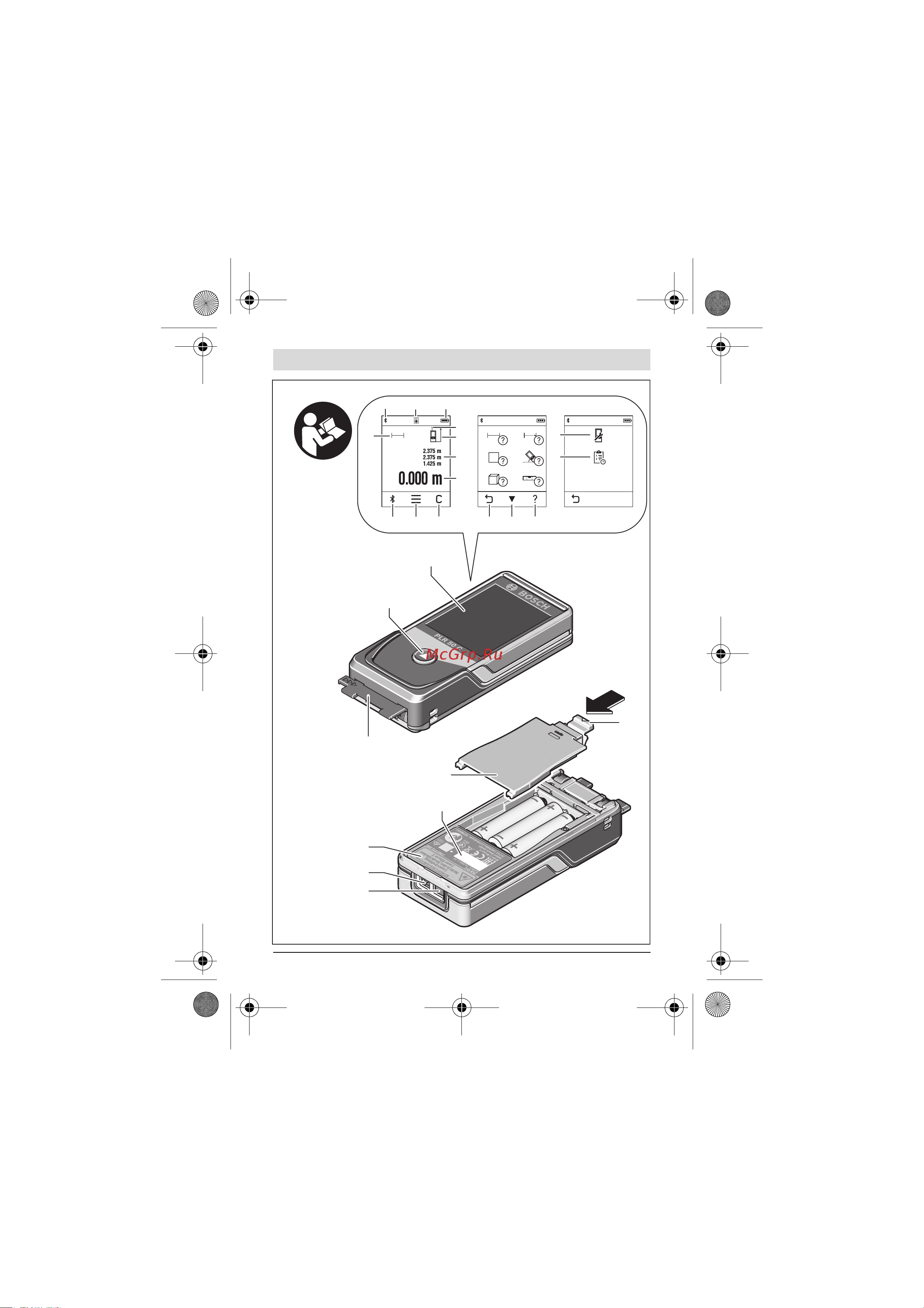 Bosch PLR 50 C (0.603.672.220) [3/312] Plr 50 c