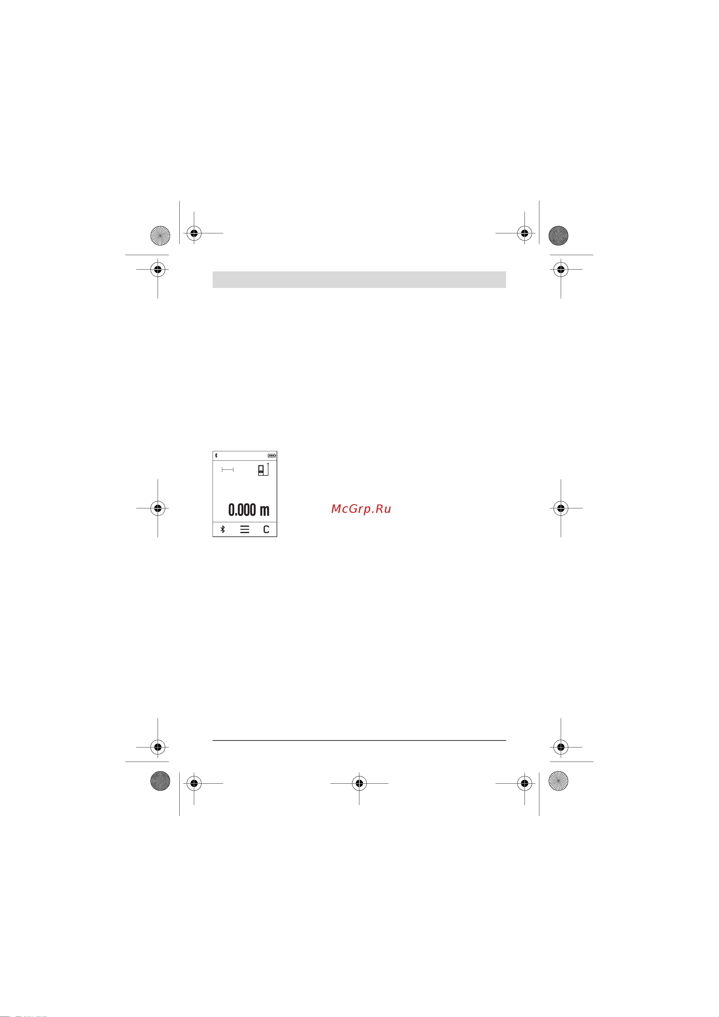 Bosch PLR 50 C (0.603.672.220) [32/312] Postup měření