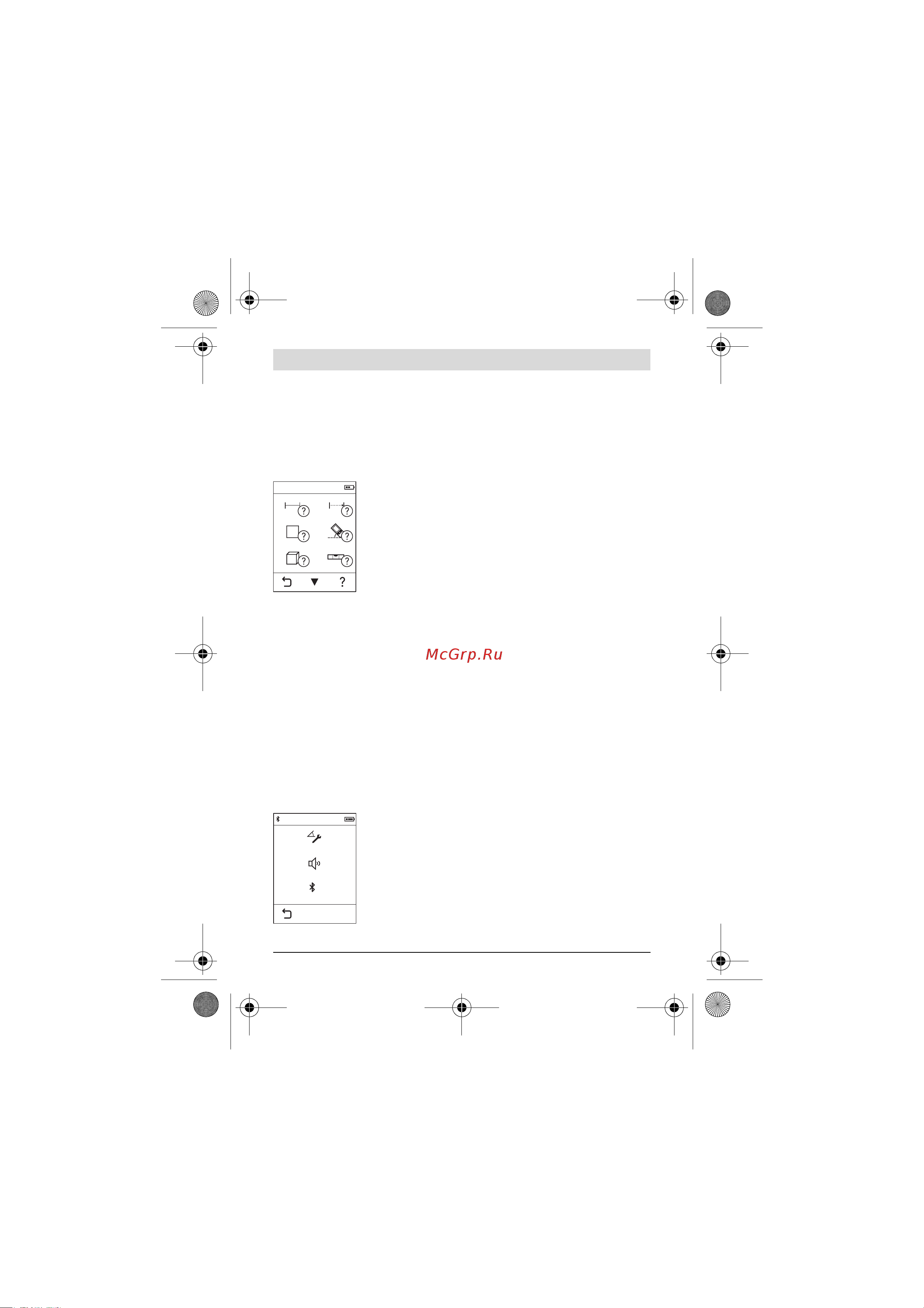 Bosch PLR 50 C (0.603.672.220) [51/312] Integrovaná funkcia pomocníka