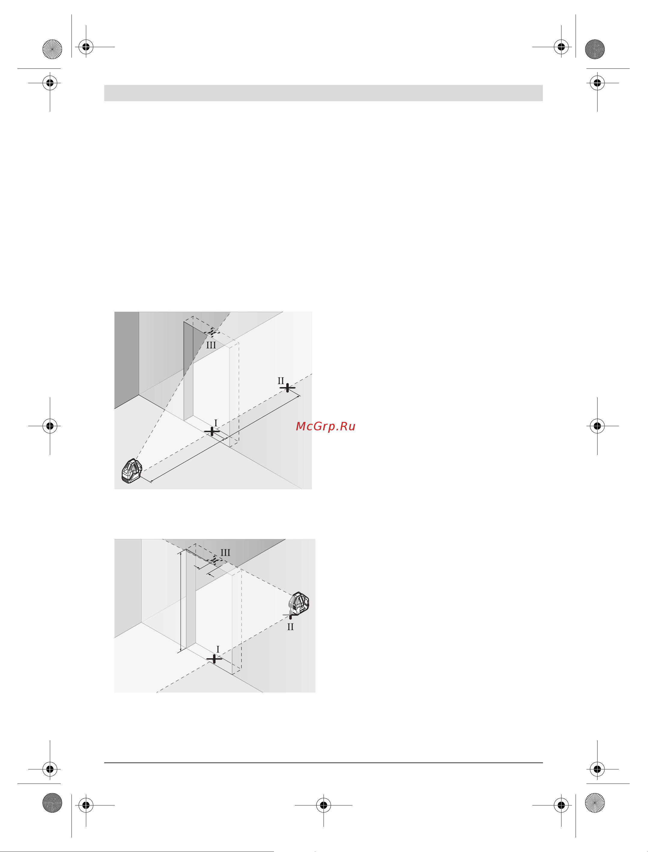 Bosch GLL 3-15 + мини штатив (0.601.063.M00) [16/77] Instructions d utilisation