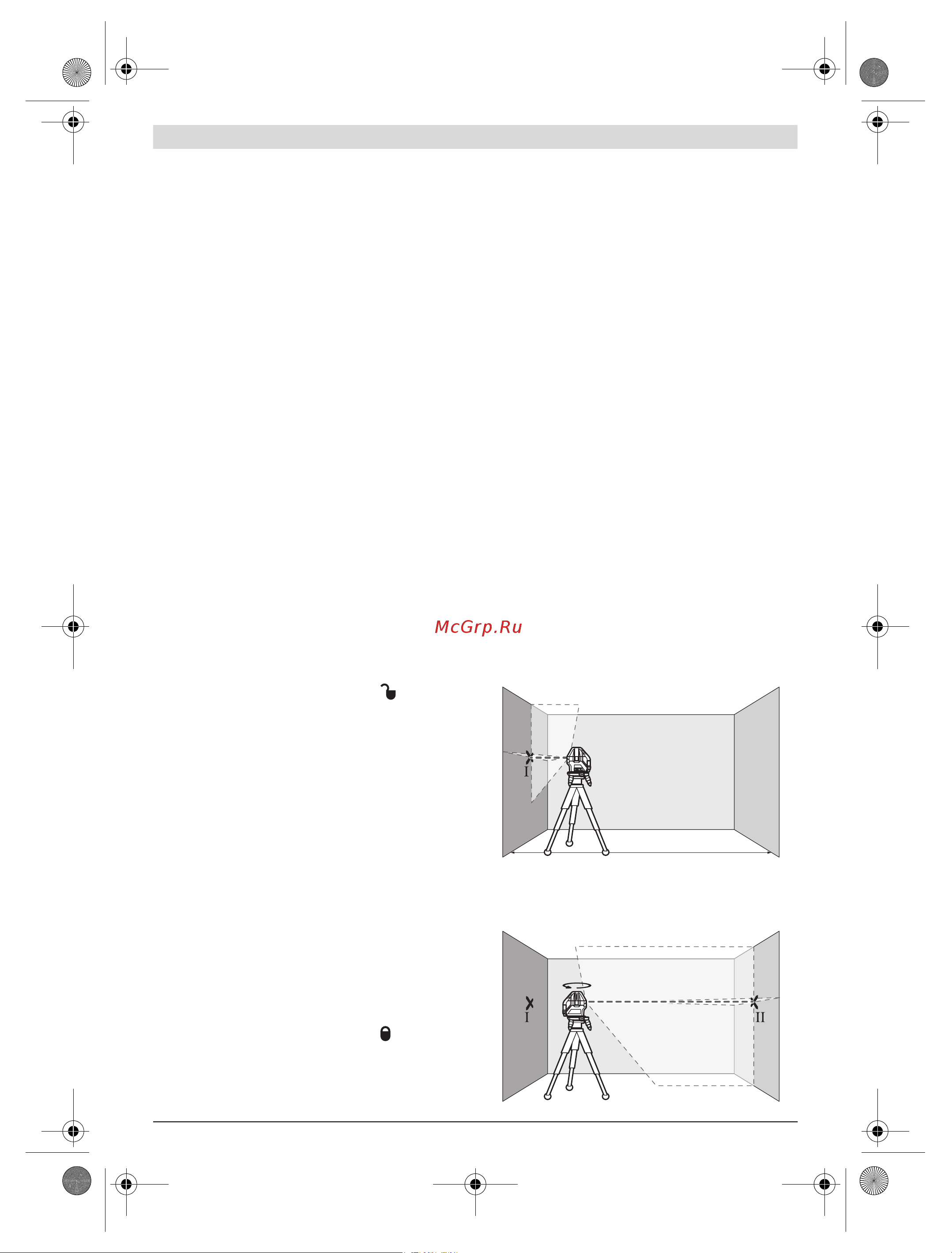 Bosch GLL 3-15 + мини штатив (0601063M00) + Детектор PMD7 [26/77] Exatidão de nivelamento