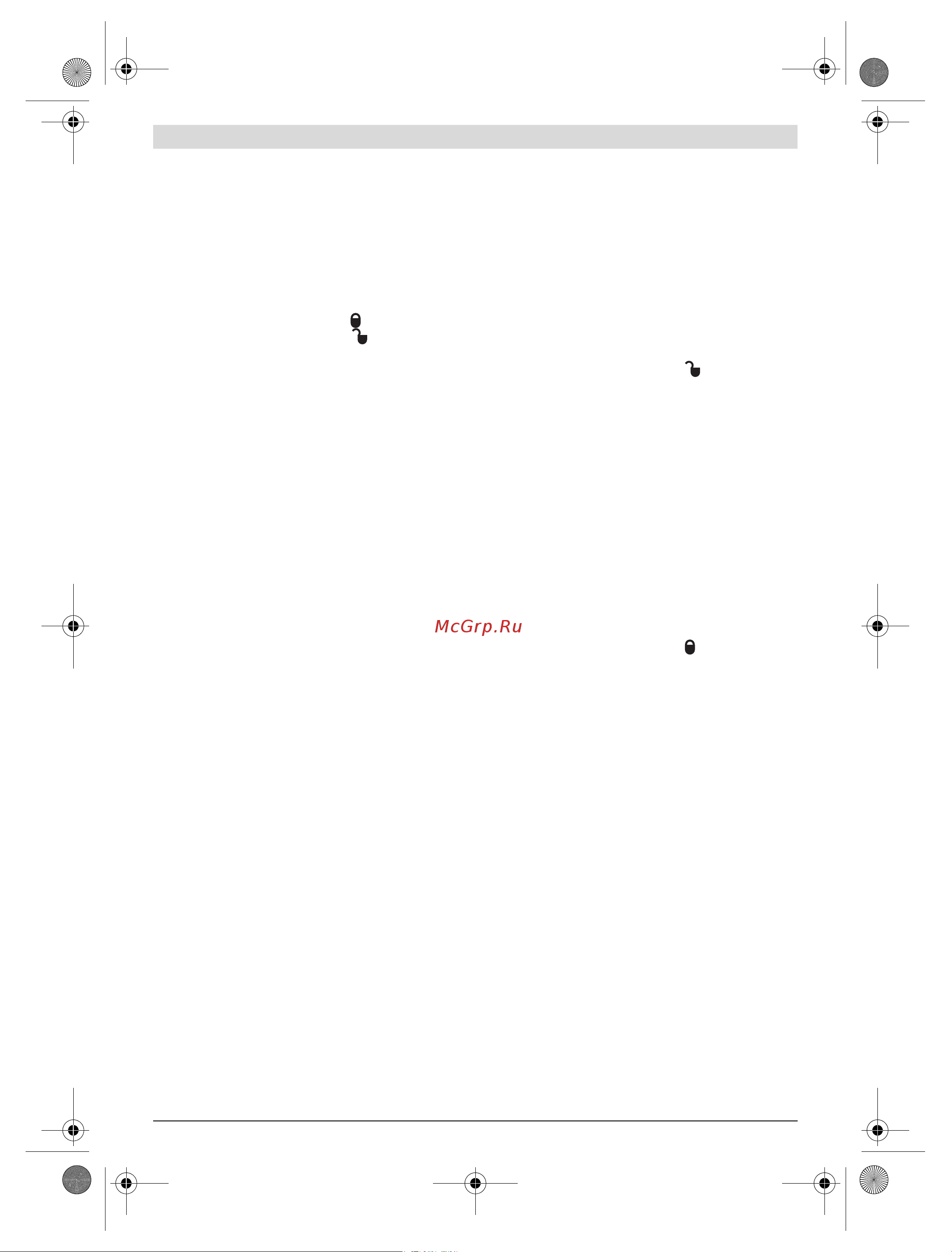 Bosch GLL 3-15 + мини штатив (0601063M00) + Детектор PMD7 [62/77] Automatika niveliranja