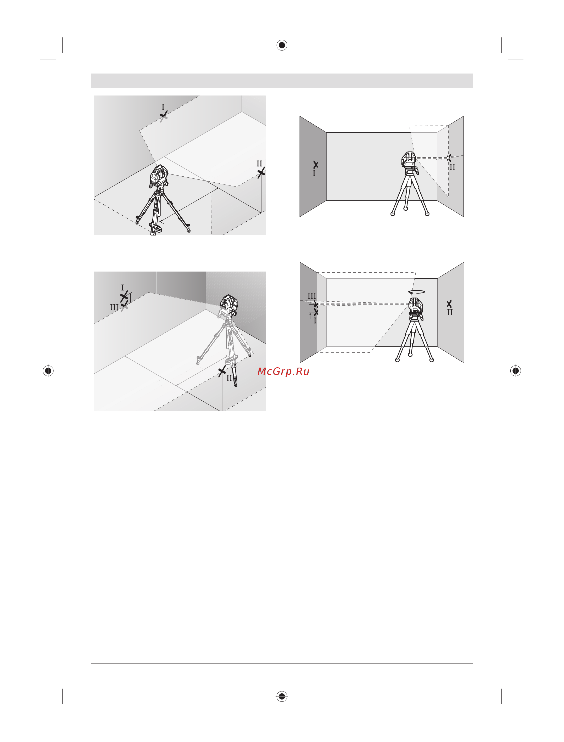 Bosch GLL 3-15 + мини штатив (0601063M00) + Детектор PMD7 [68/77] 5 0 m 5