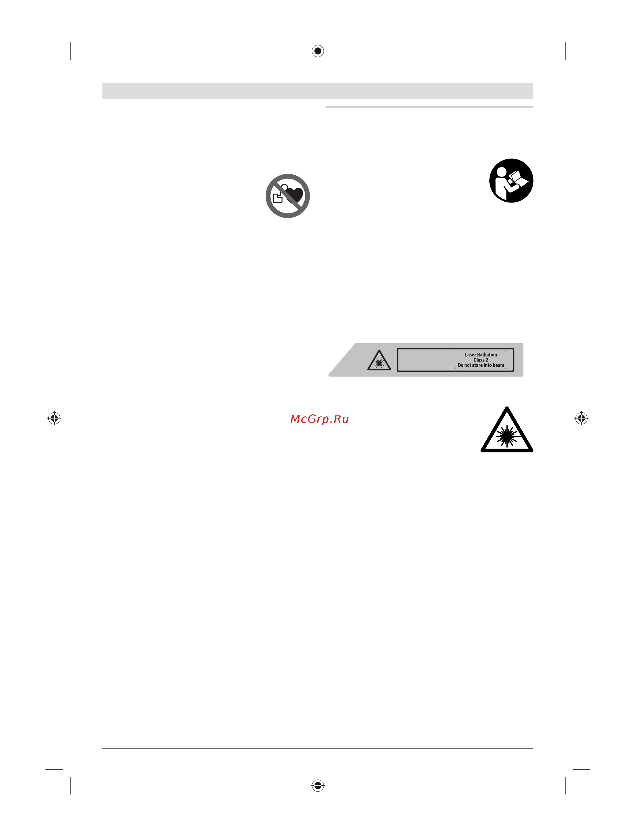 Bosch GLL 3-15 + мини штатив (0.601.063.M00) [77/77] ﻰﺳرﺎﻓ