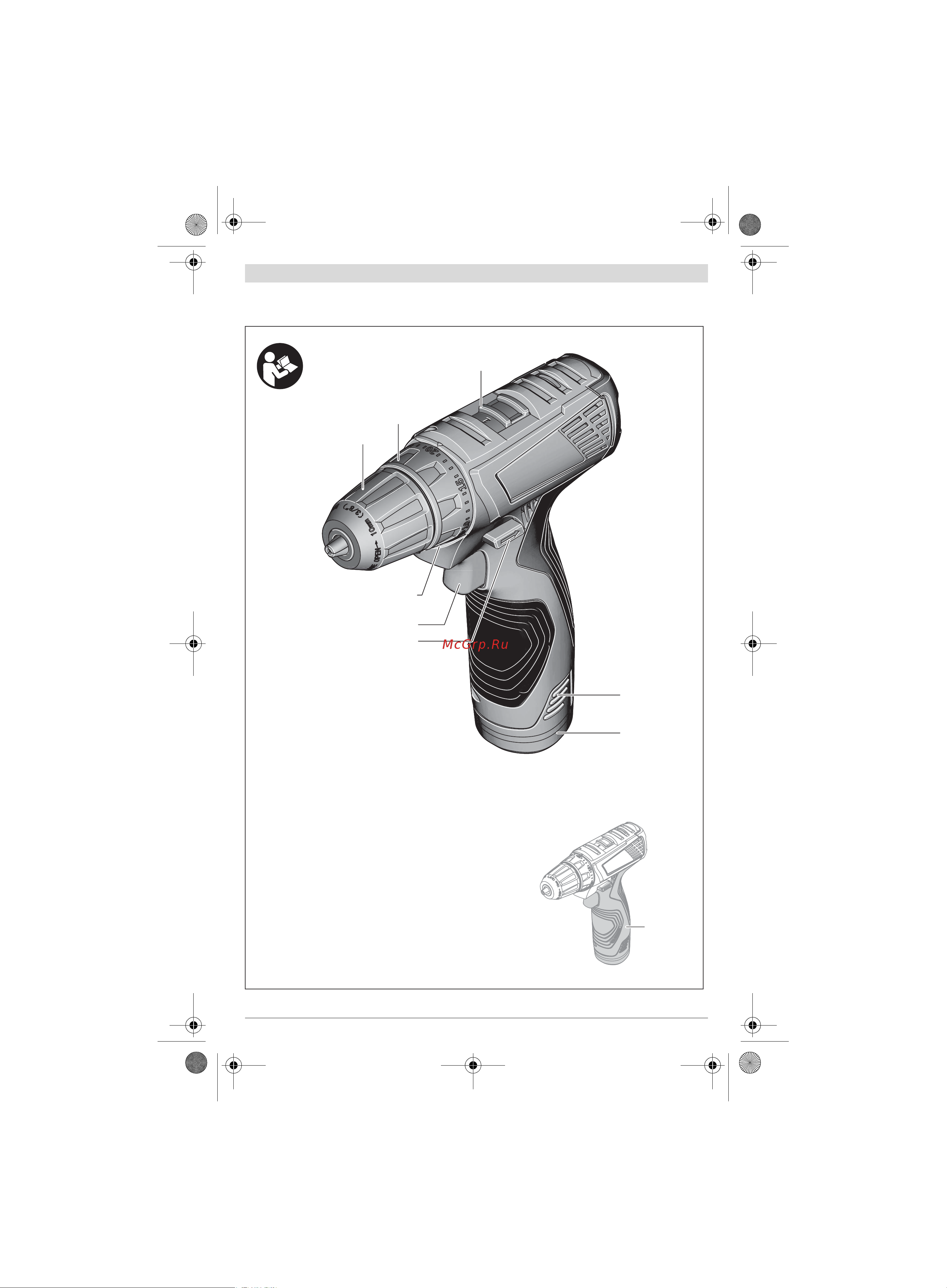 Bosch Дрель аккумуляторная GSR 120-LI (06019F7001) +Набор бит и сверл 1619GX1400 +Зонт 1619M00TT2 [3/170] Gsr 120 li