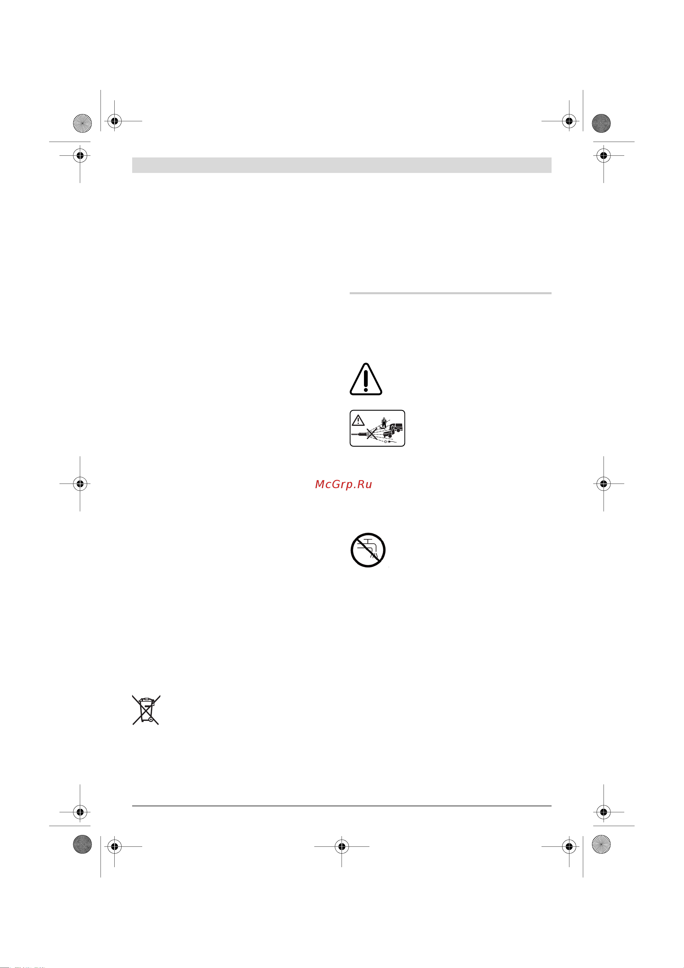 Bosch EasyAquatak 110 (06008A7F00) [110/282] Polski