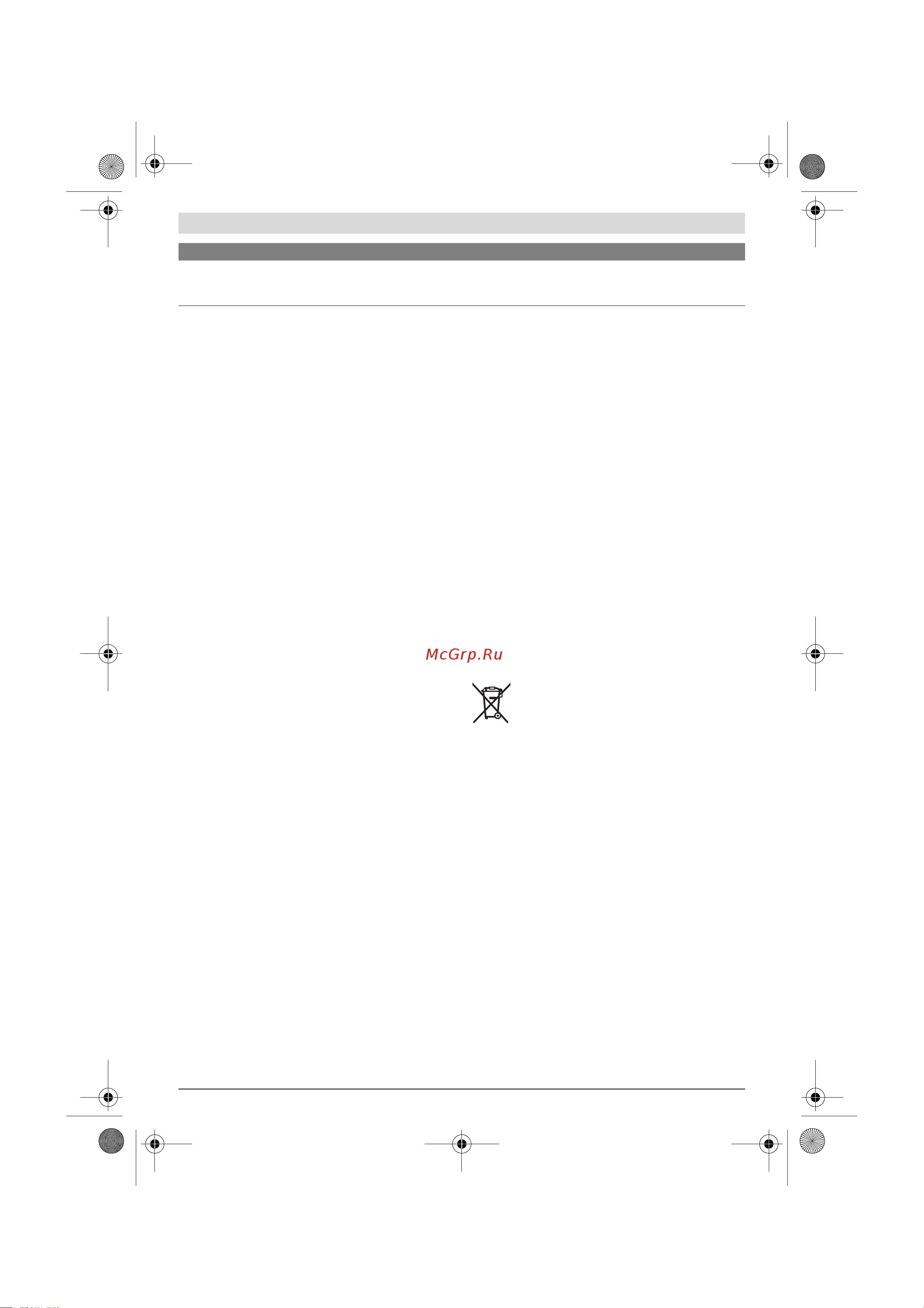 Bosch EasyAquatak 120 (06008A7920) [182/282] Eliminare