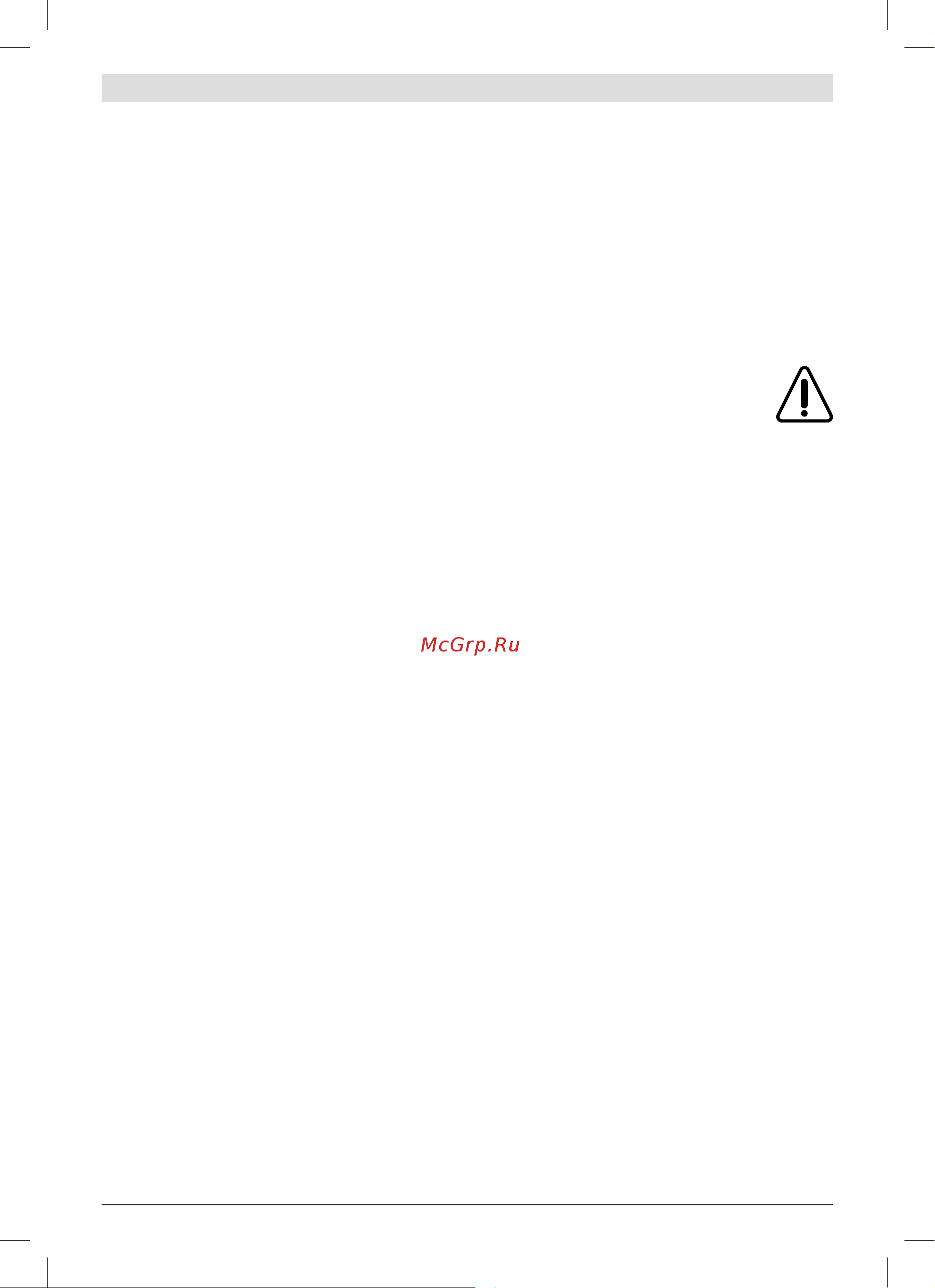 Bosch EasyAquatak 120 (06008A7920) [252/282] لغش تاظحلام