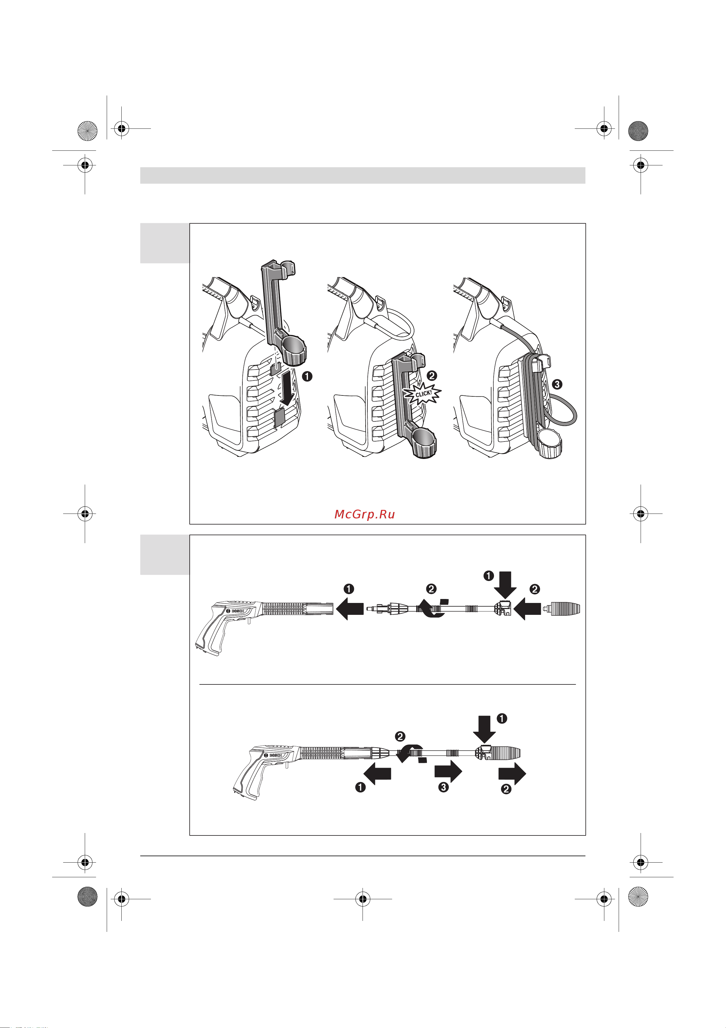 Bosch EasyAquatak 110 (06008A7F00) [268/282] Obj_buch 2949 002 book page 268 monday august 7 2017 2 55 pm