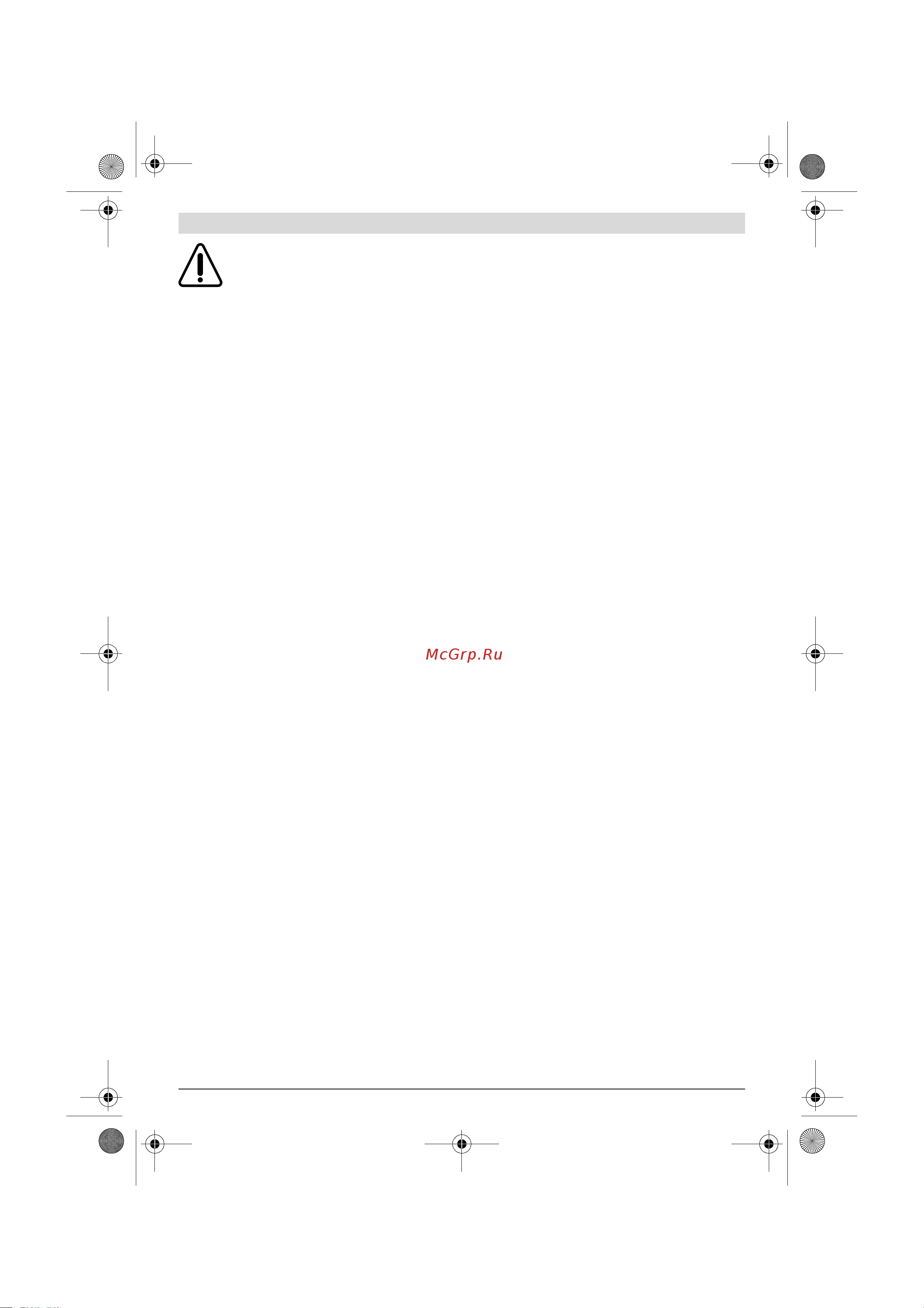 Bosch EasyAquatak 110 (06008A7F00) [43/282] Funcionamento