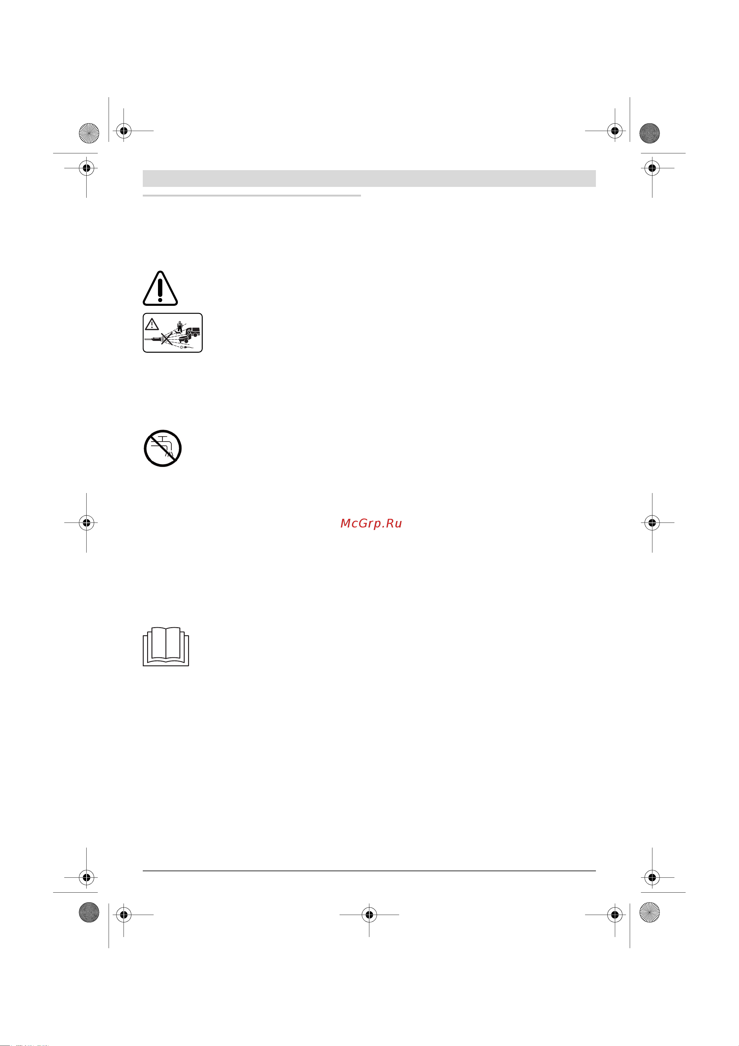 Bosch EasyAquatak 120 (06008A7920) [46/282] Italiano