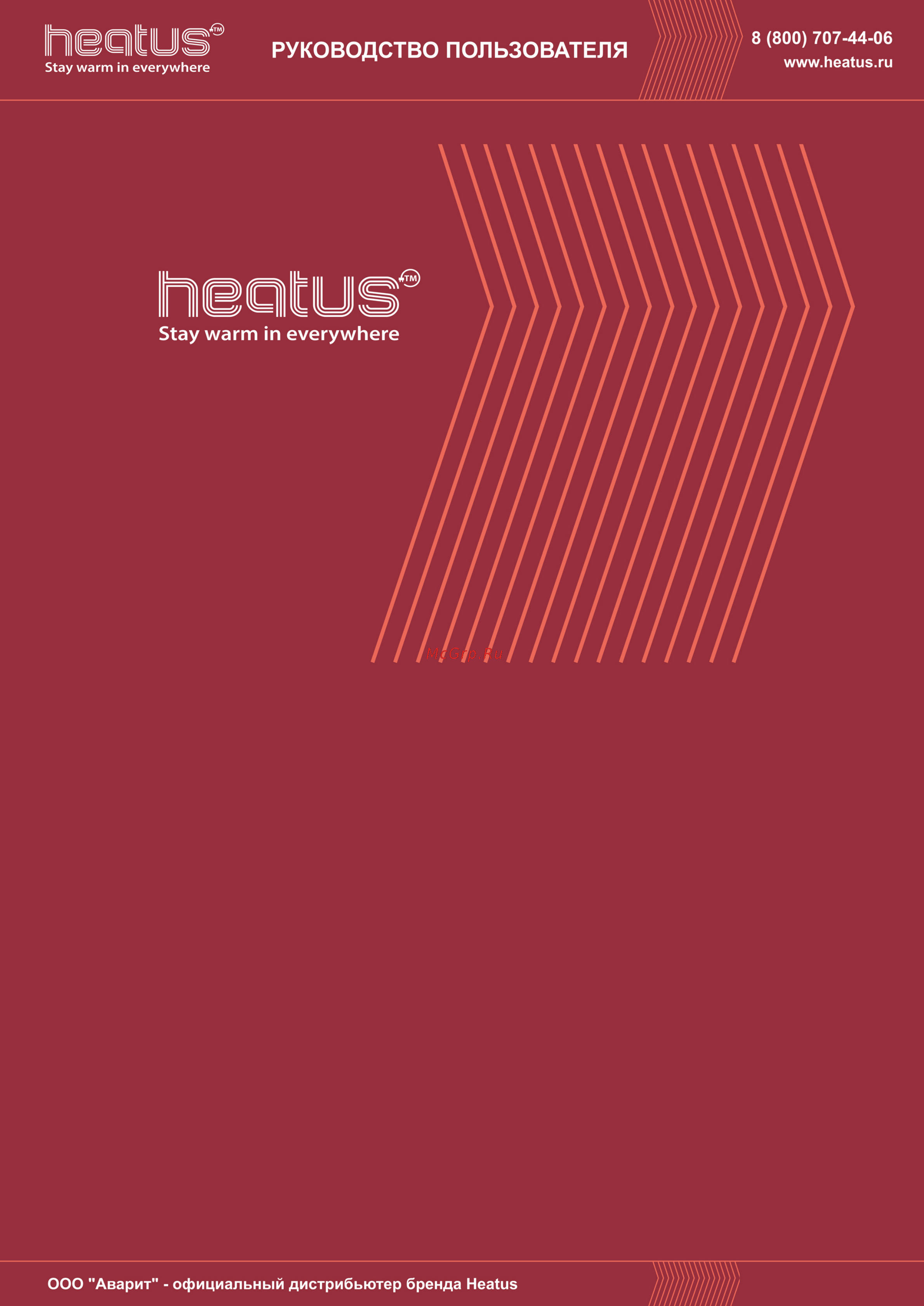 HEATUS 24GSR2 (HAGSR240) [12/12] Страница 12