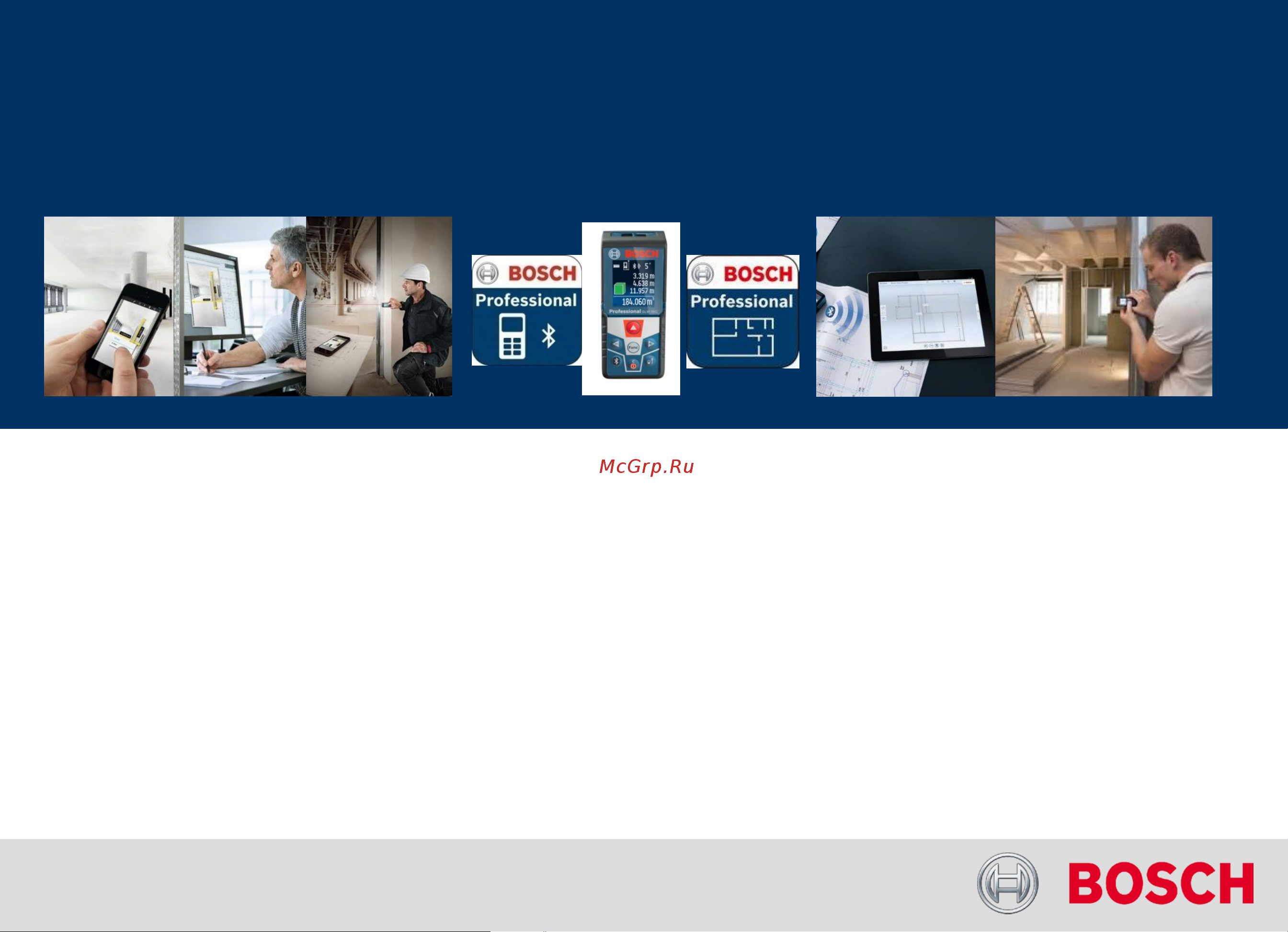 Bosch Дальномер GLM 50C (0.601.072.C00) +Мышь Logitech M280 Инструкция по эксплуатации онлайн