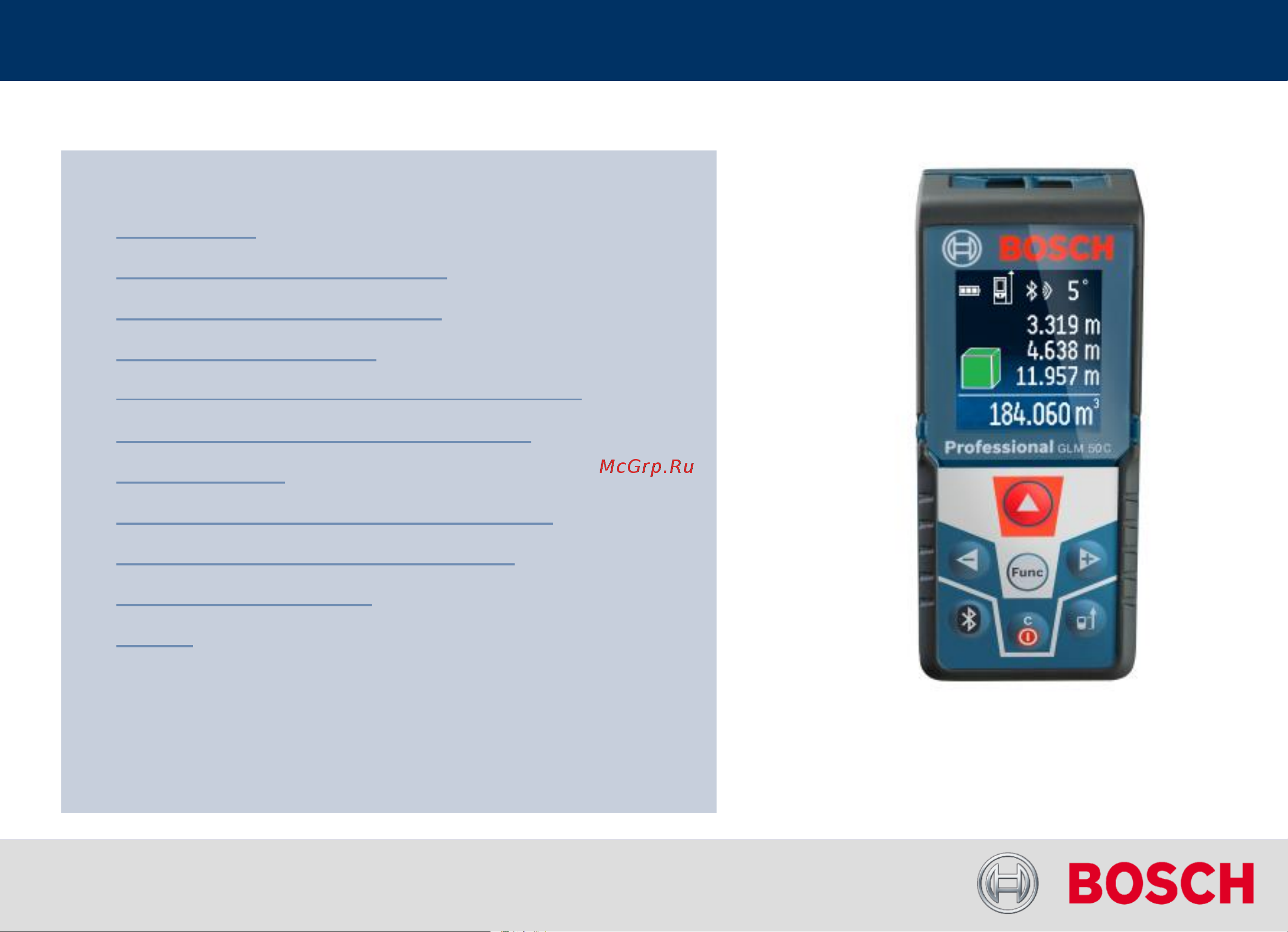 Bosch Дальномер GLM 50C (0.601.072.C00) +Мышь Logitech M280 [2/30] Содержание