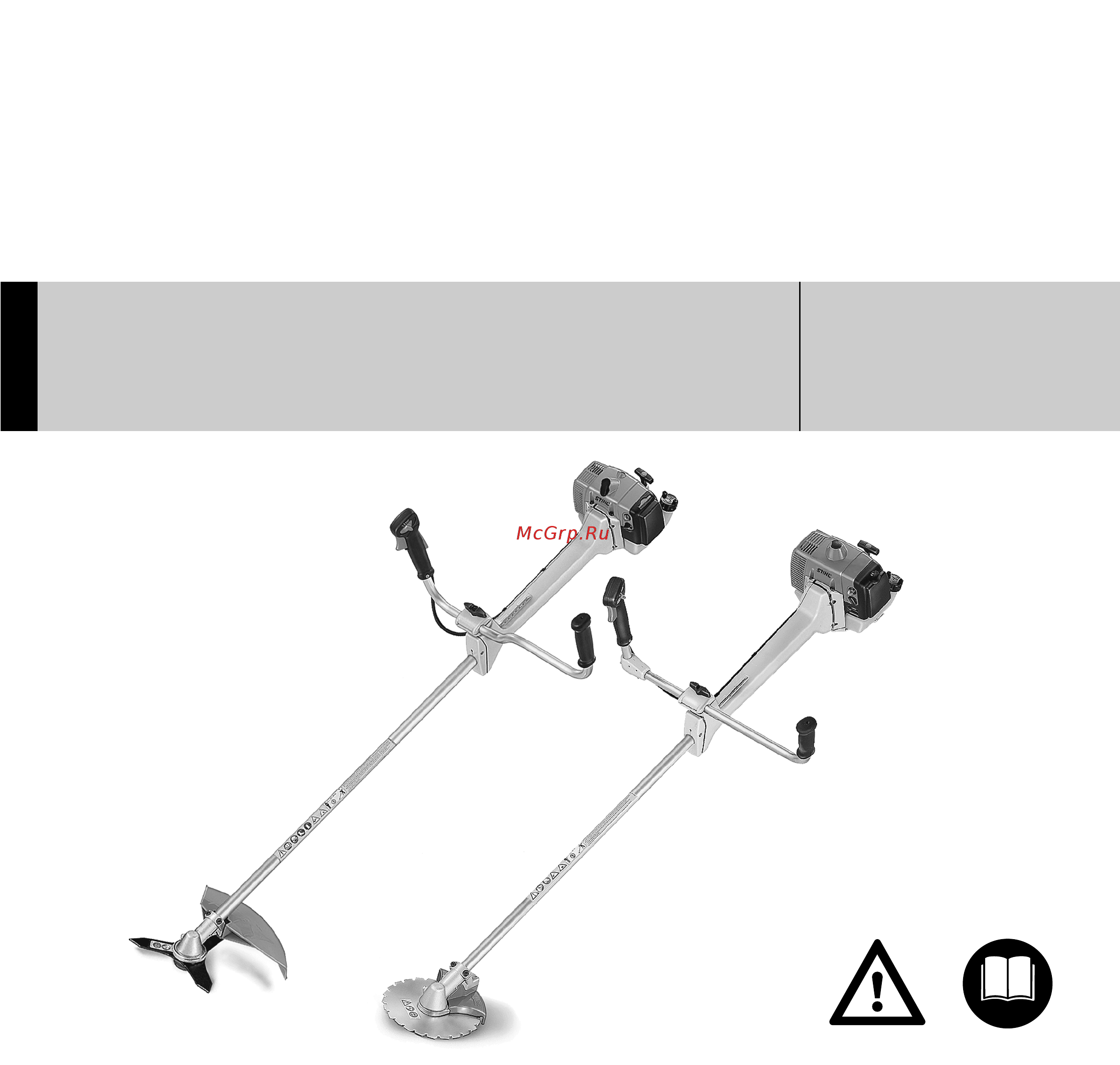 Stihl FS 450 К кусторез Инструкция по эксплуатации онлайн