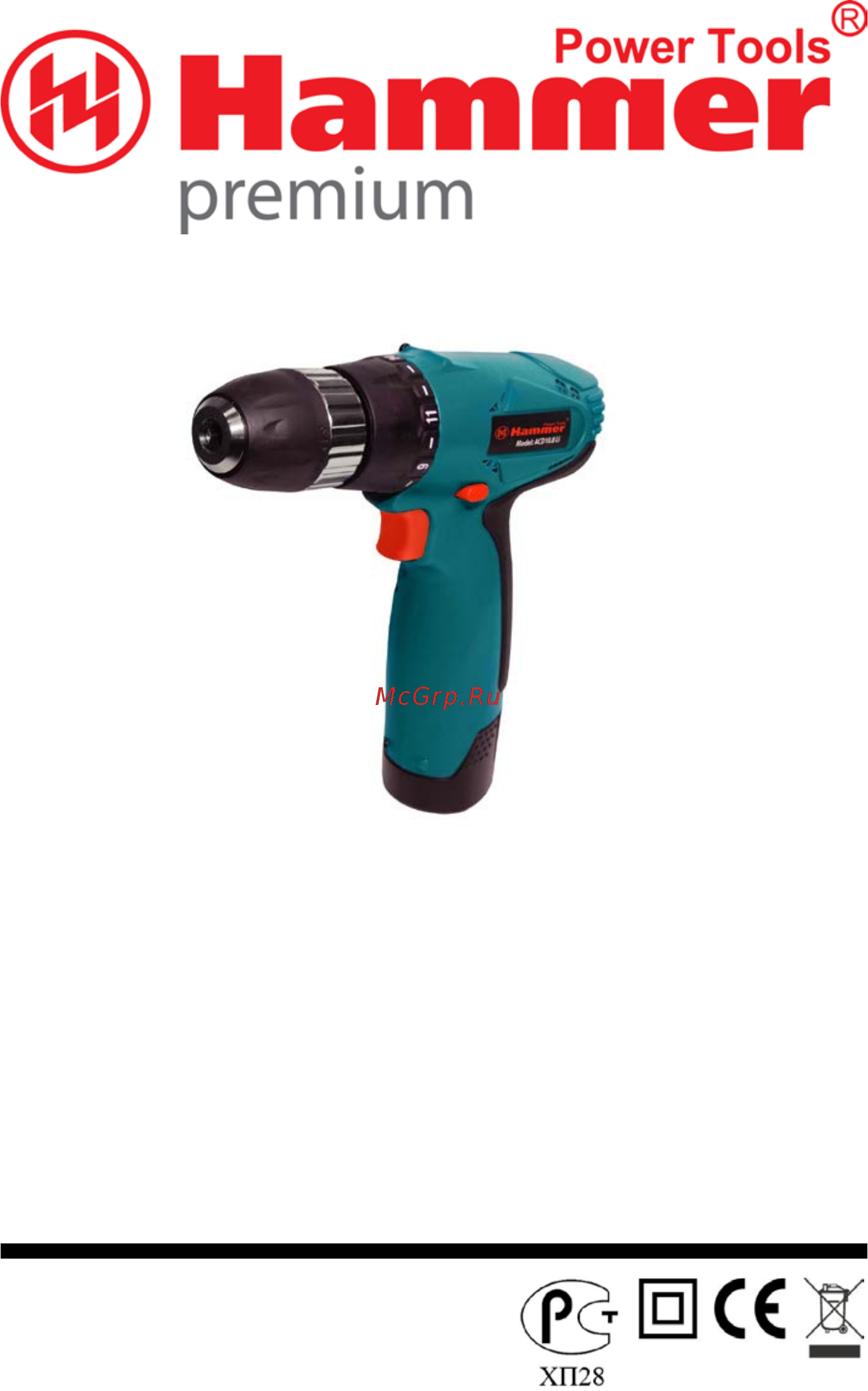 Hammer ACD10.8Li*2 PREMIUM (2 акк) Инструкция по эксплуатации онлайн