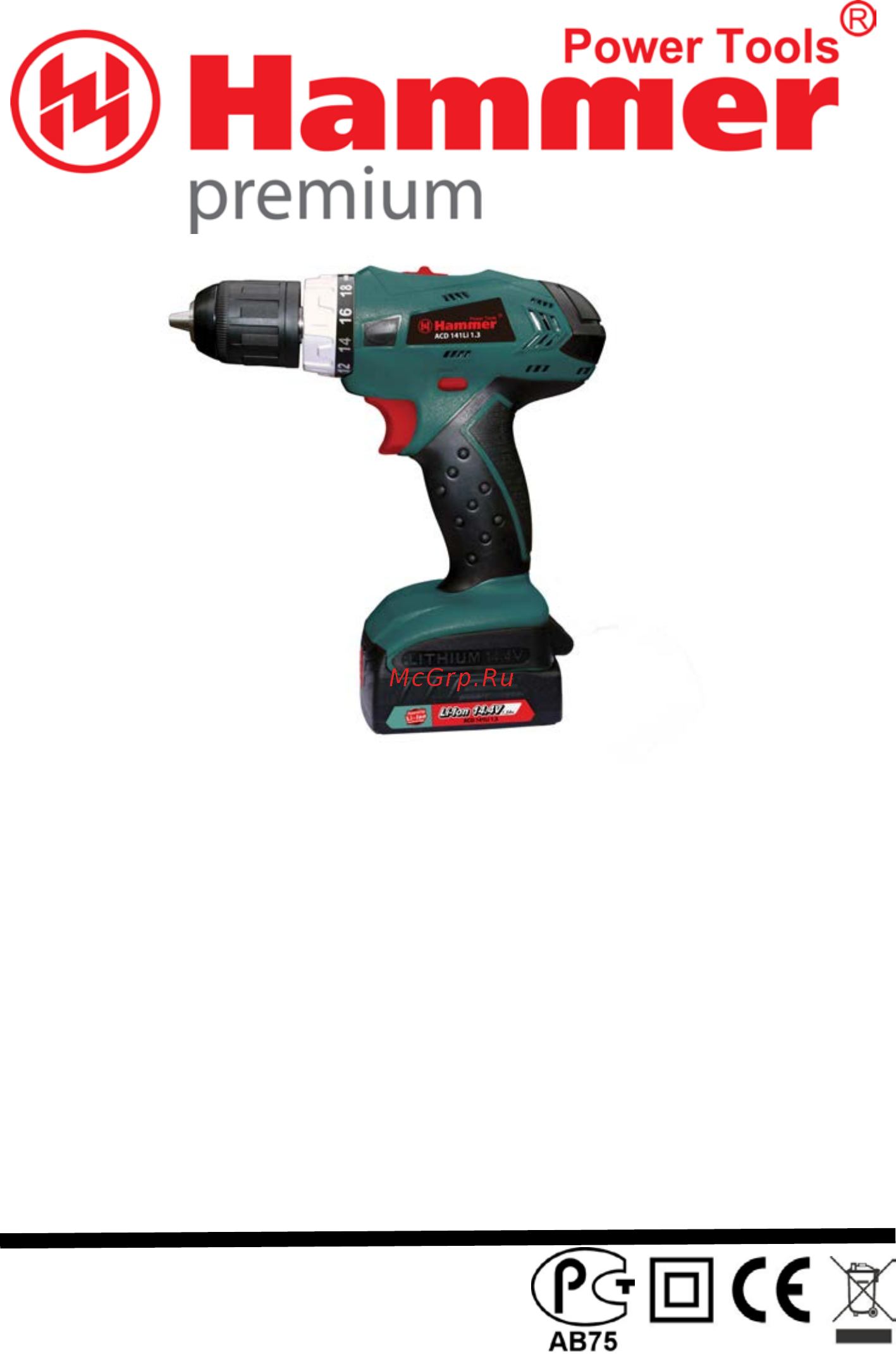 Hammer ACD141Li 3.0 PREMIUM (2 акк) Инструкция по эксплуатации онлайн