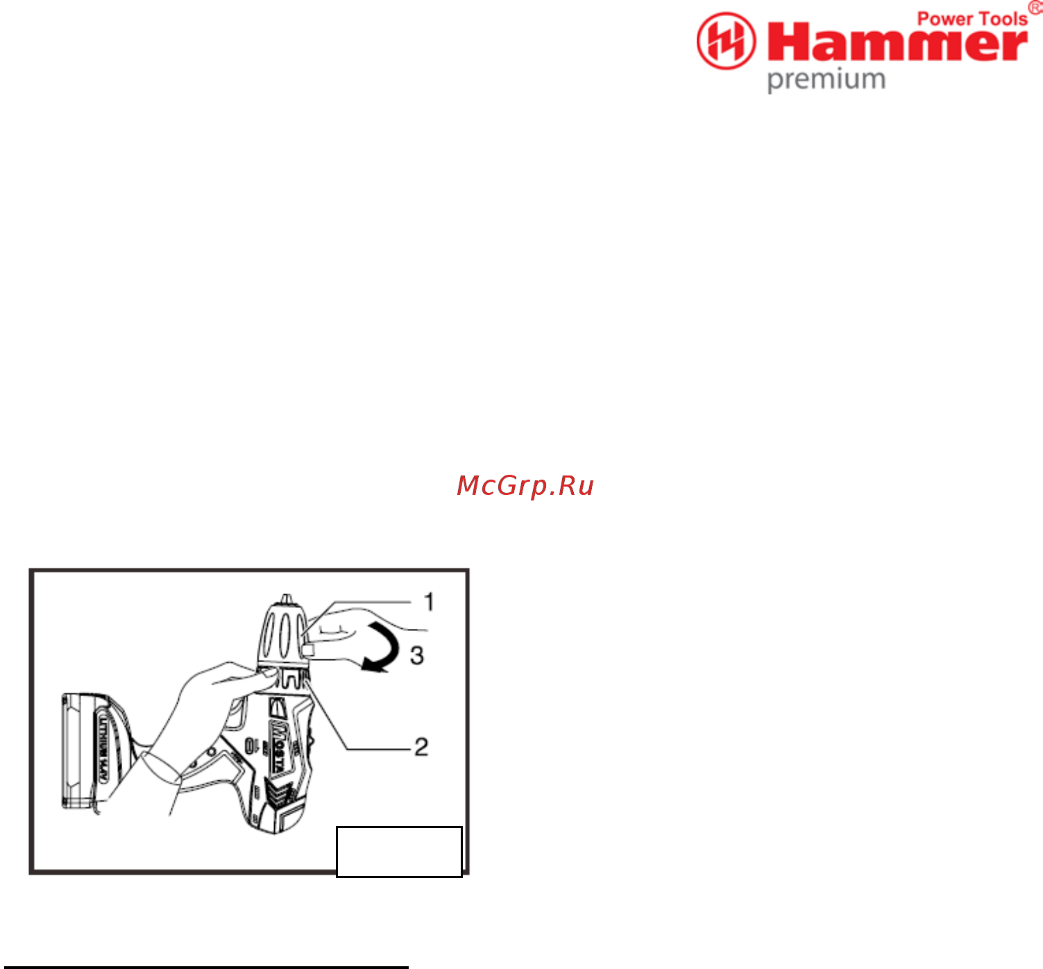 Hammer ACD141Li 1.3 PREMIUM (2 акк) Инструкция по эксплуатации онлайн [13/23] 512760