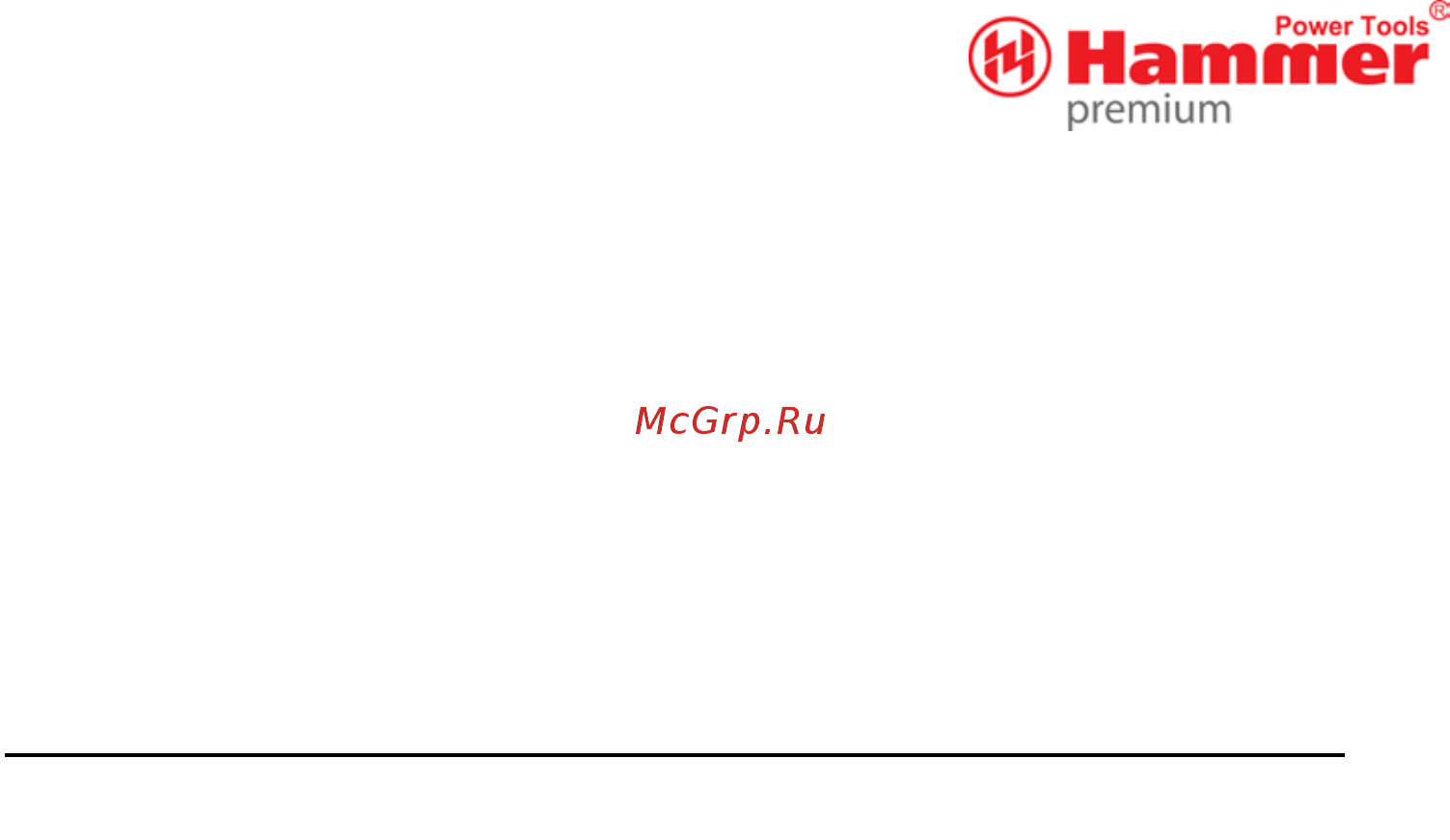 Hammer ACD141Li 1.3 PREMIUM (2 акк) Инструкция по эксплуатации онлайн [14/23] 512760