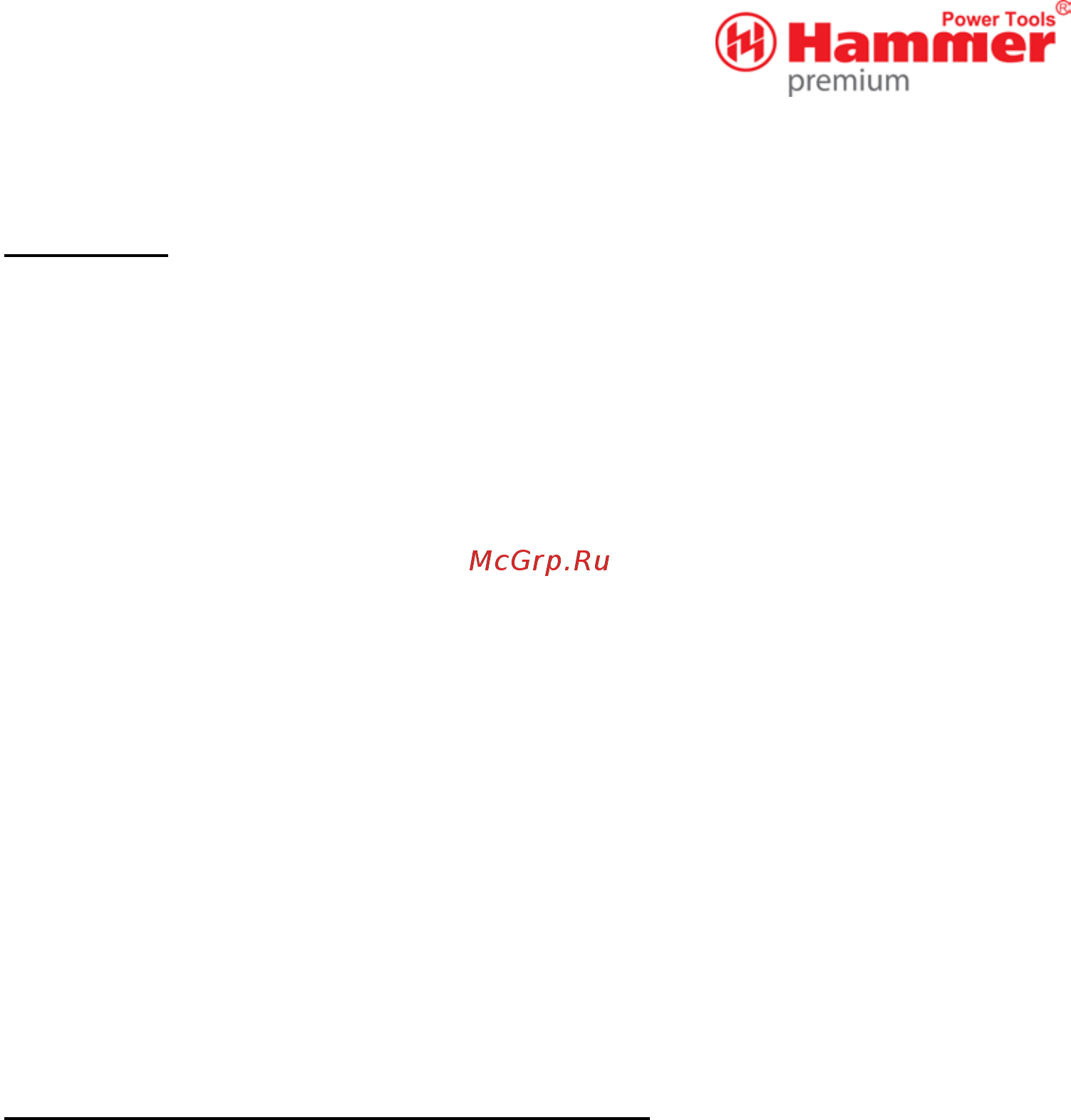 Hammer ACD141Li 1.3 PREMIUM (2 акк) [17/23] Декларация о соответствии единым нормам ес