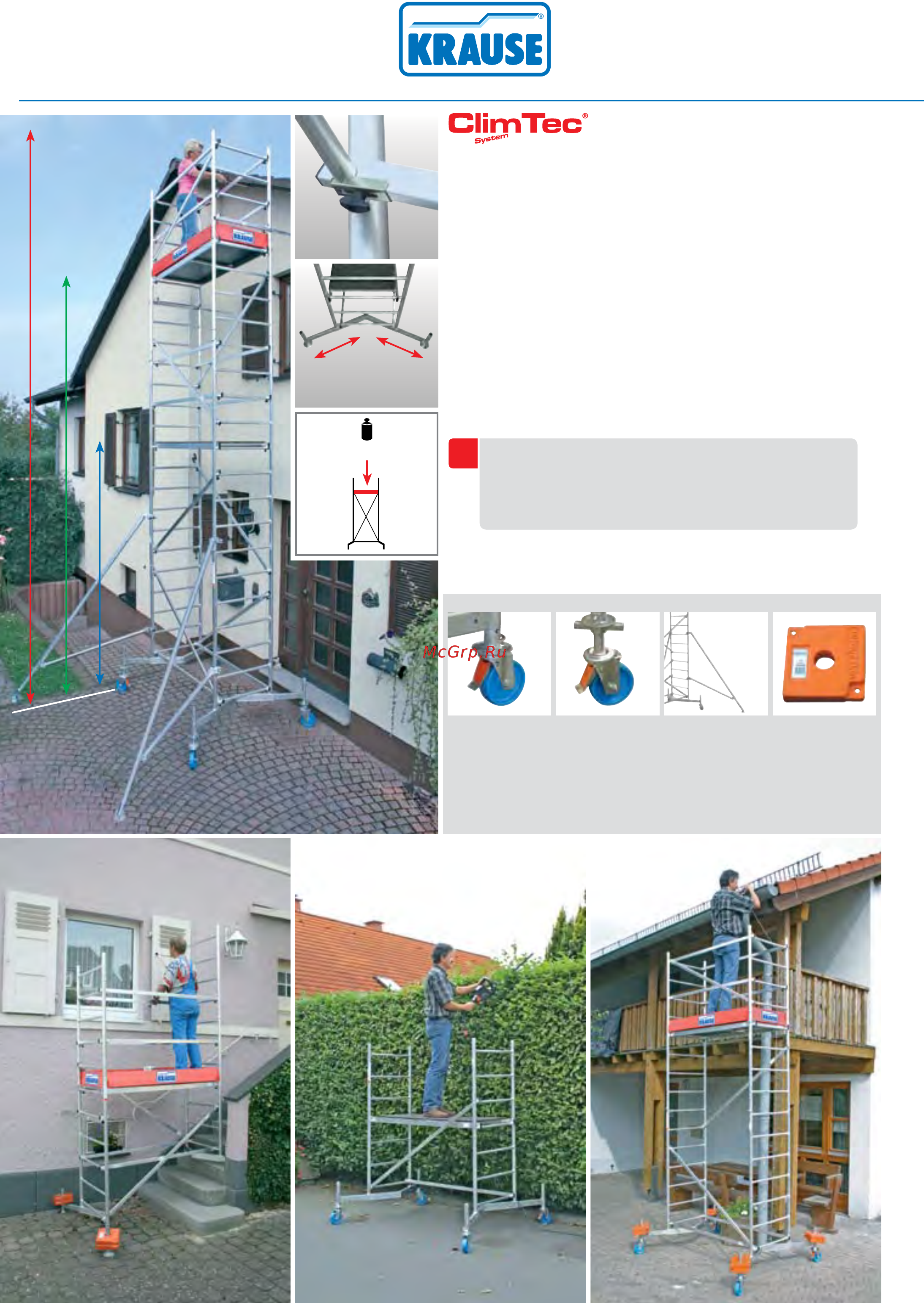 KRAUSE CLIMTEC 710116 Инструкция по эксплуатации онлайн