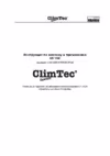 CLIMTEC 710154