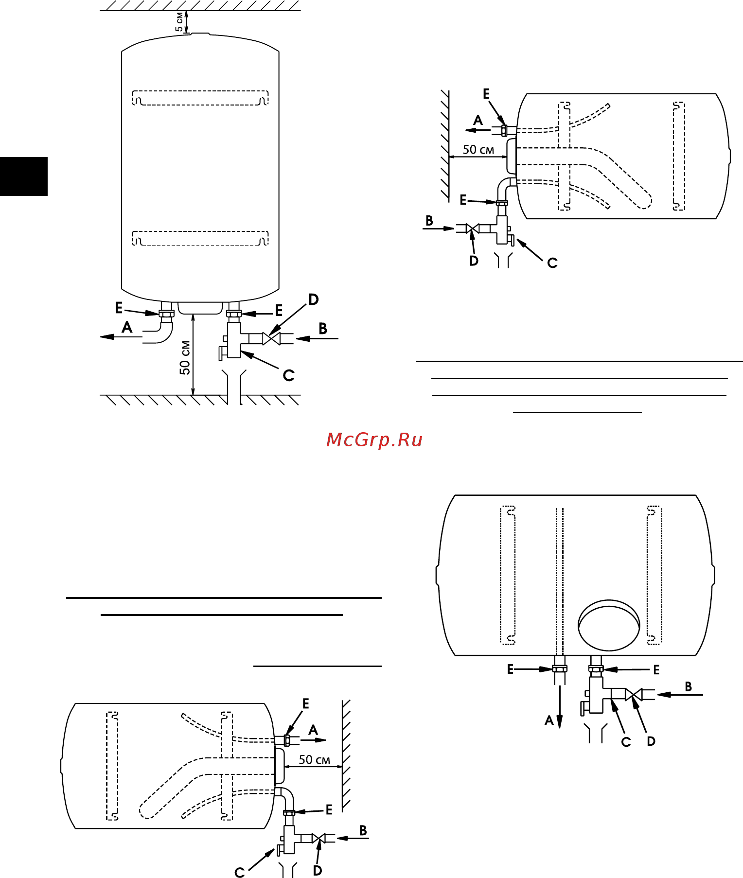 Ariston ARI 200 VERT 530 THER MO SF Инструкция по эксплуатации онлайн [8/14] 330312