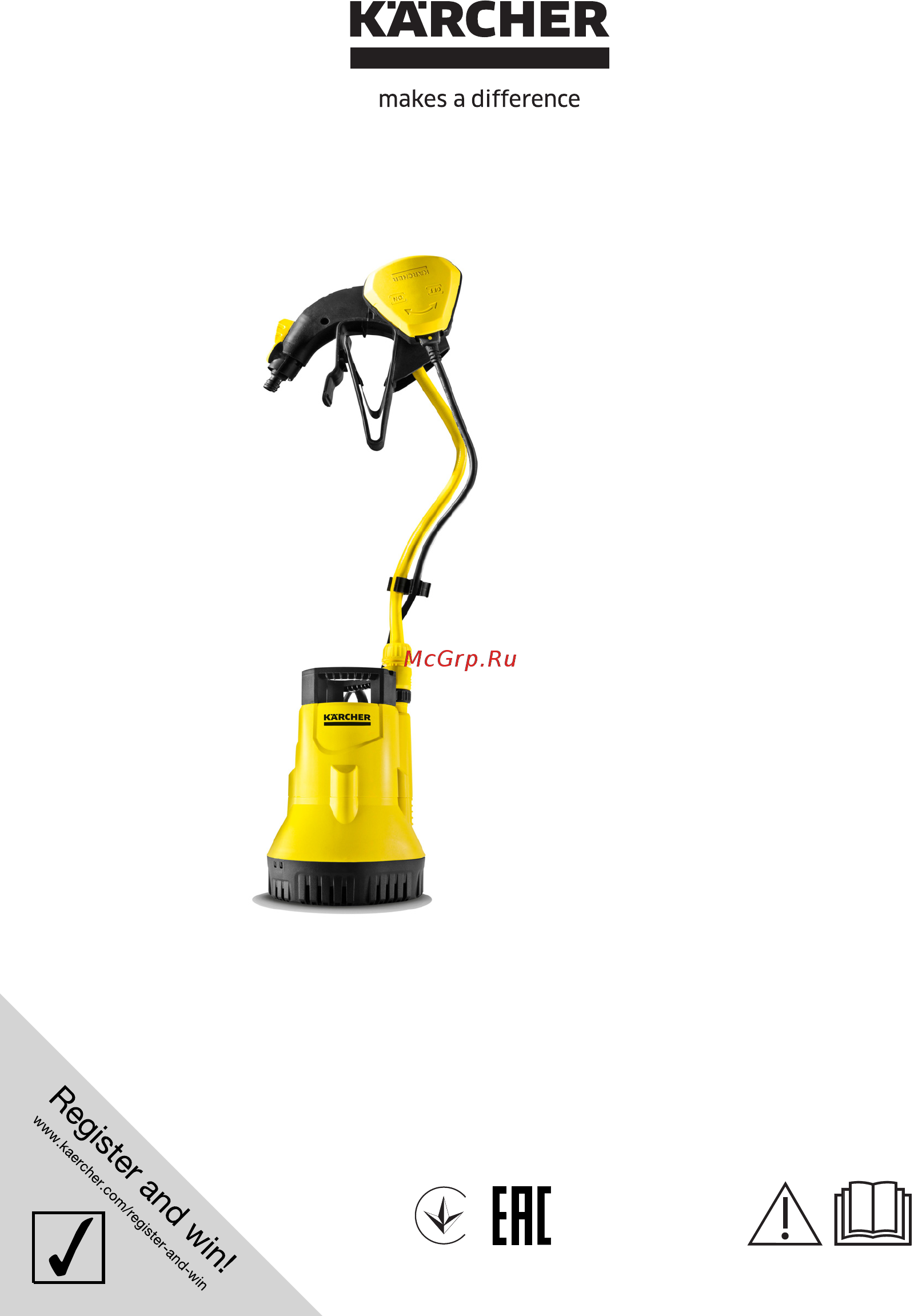 Karcher Barrel Irrigation Set Инструкция по эксплуатации онлайн