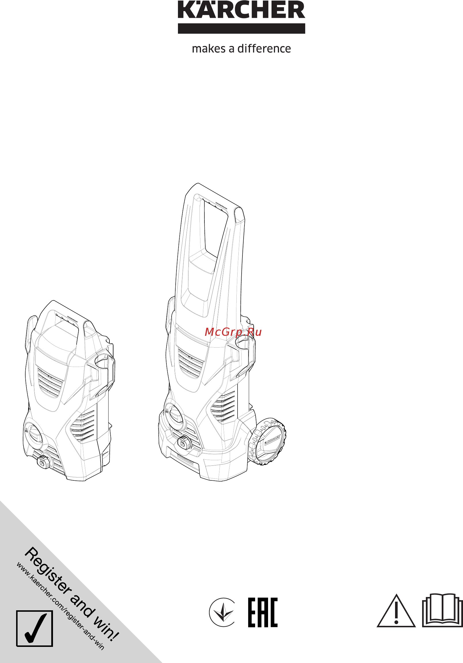 Karcher DN6 10м Инструкция по эксплуатации онлайн