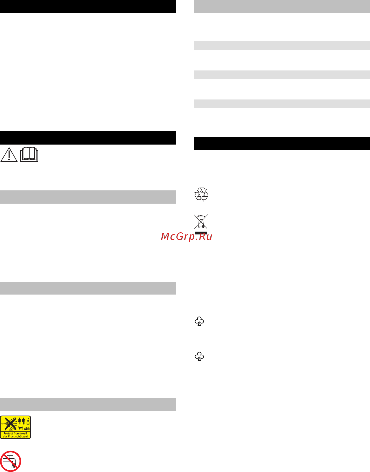 Karcher 16МРа/12m 60AC [12/128] Auto stop function