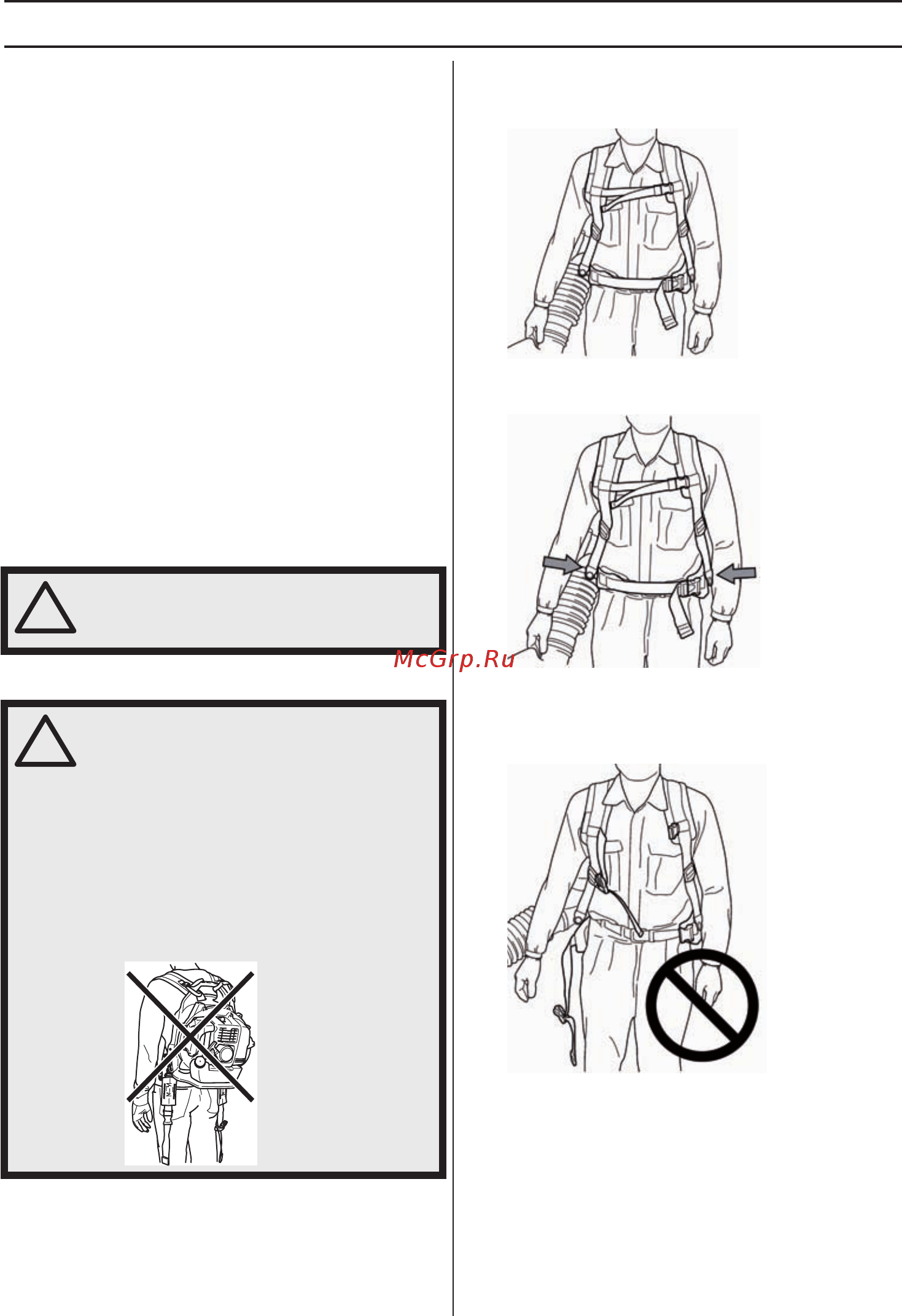 Husqvarna 580BTs (9666296-01) [7/524] General safety precautions