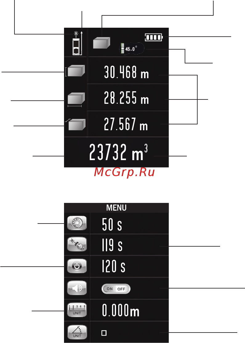 RGK RGK D120 [4/27] Экран
