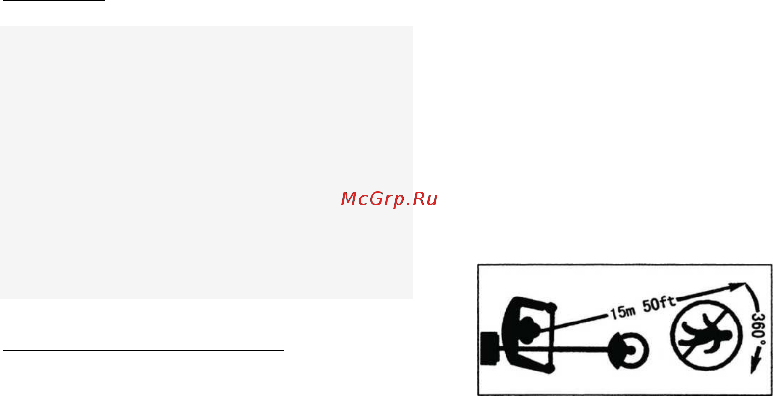 Expert Grasshopper 43 S [9/12] Какую защиту использовать различным режущим инструментом