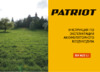 Patriot PT BV A22Li Инструкция по эксплуатации
