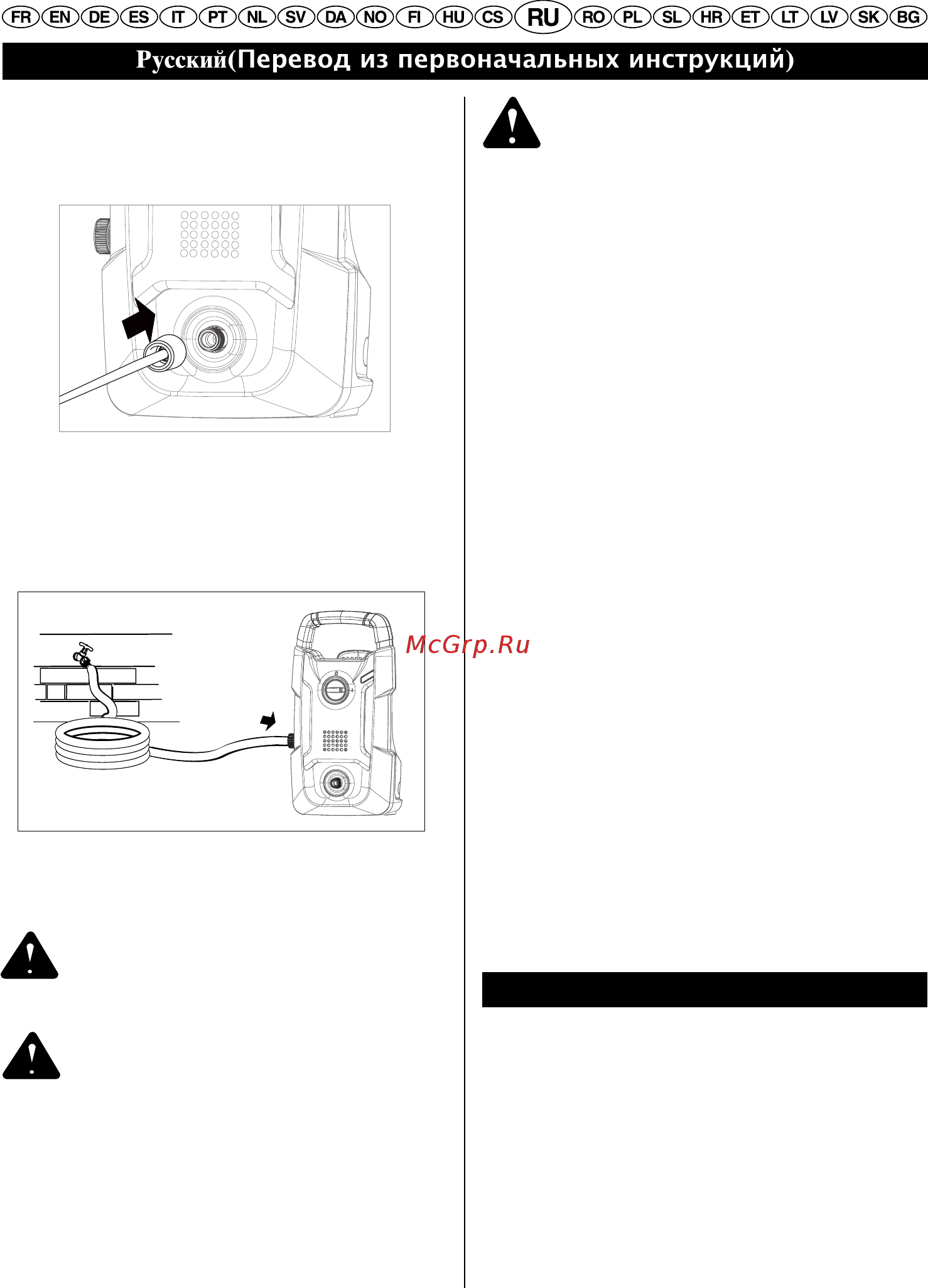 Greenworks GPWG1 (5100007) [9/23] Эксплуатация