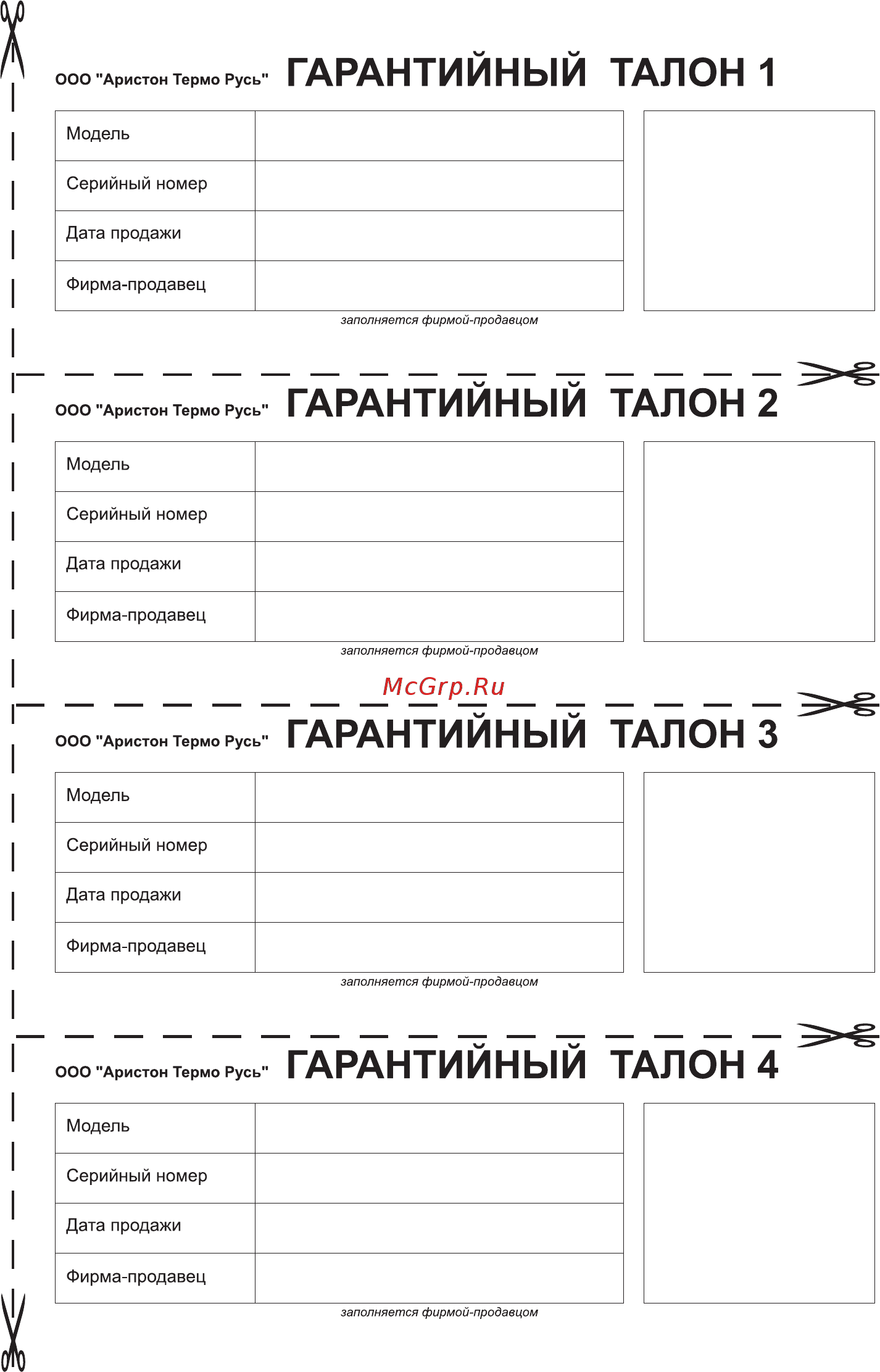 SUPERLUX FLAT PW 100 V Инструкция по эксплуатации онлайн [15/20] 333816