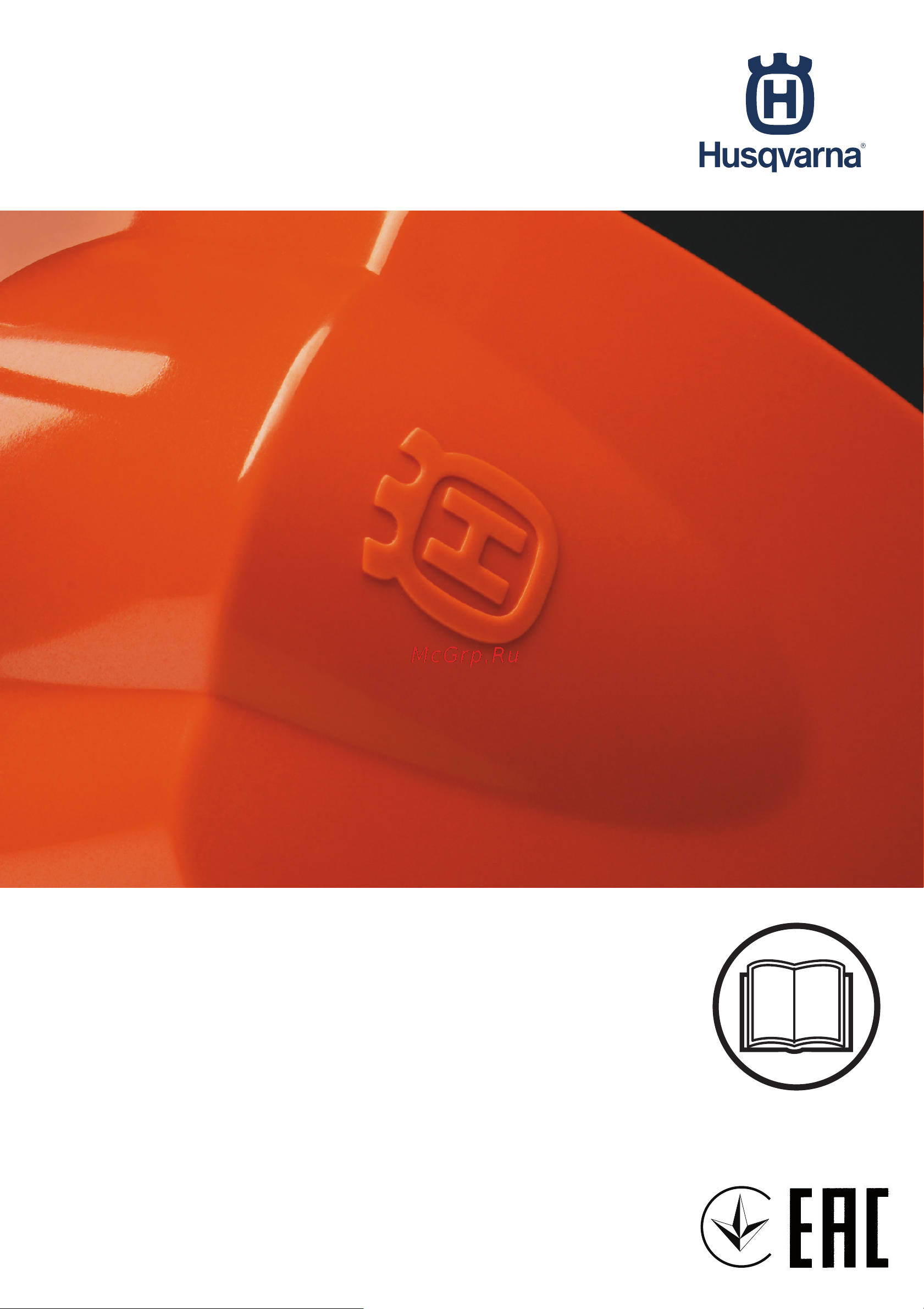 Husqvarna 115 iL (9670988-01) Инструкция по эксплуатации онлайн