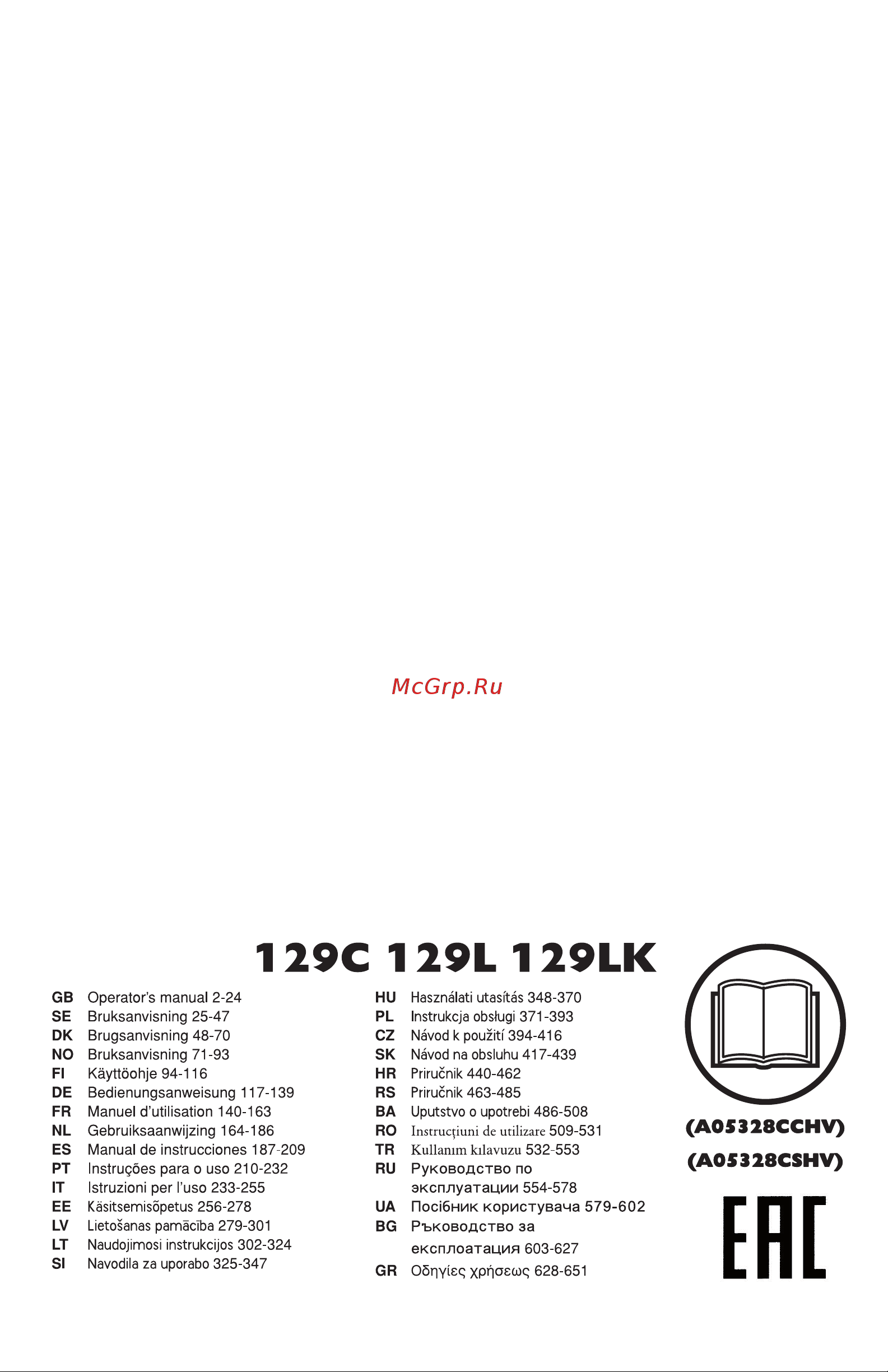 Husqvarna 129LK (9671936-01) Инструкция по эксплуатации онлайн