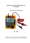 CEM DT-6605 Инструкция по эксплуатации