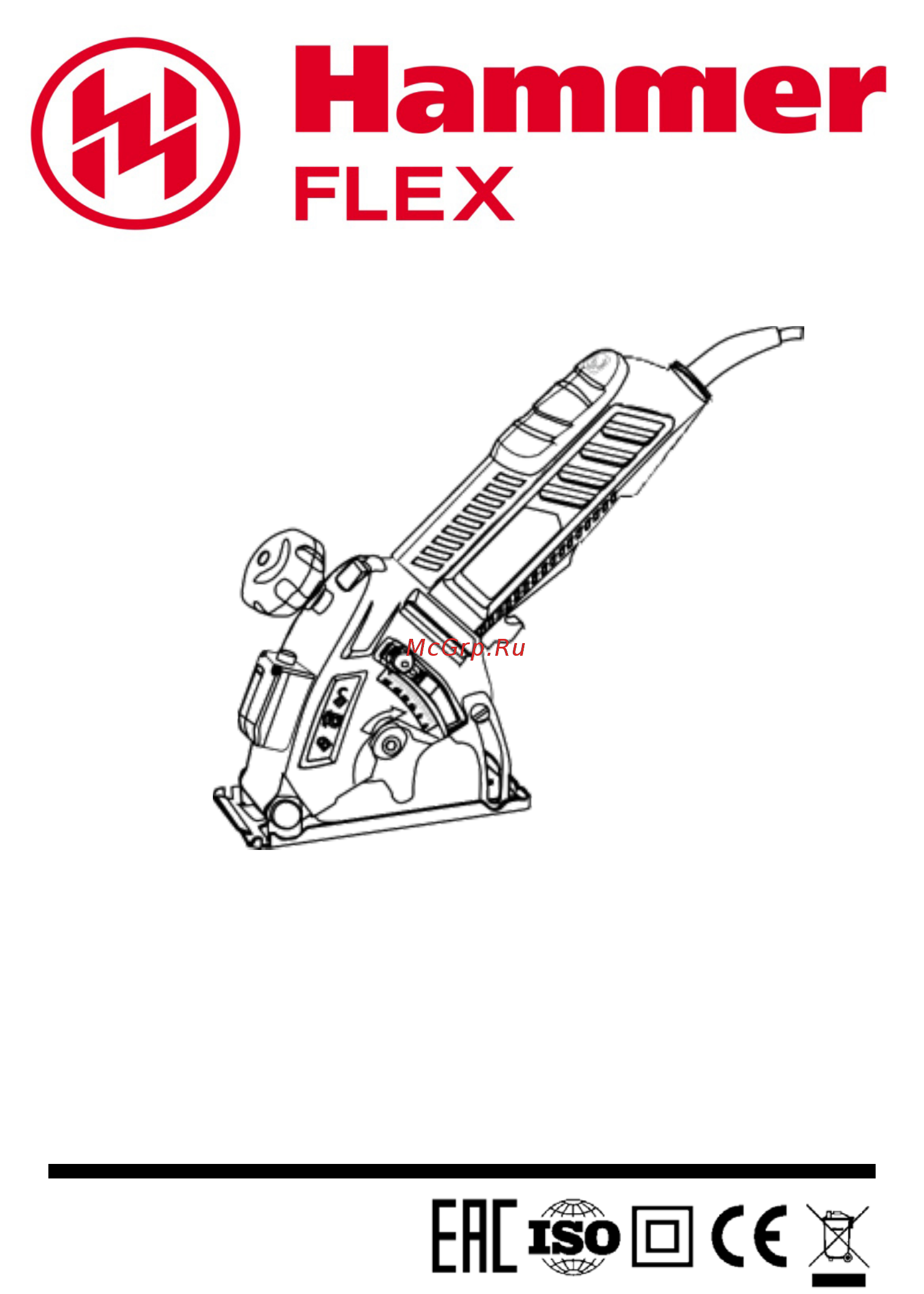 Hammer CRP500 Инструкция по эксплуатации онлайн