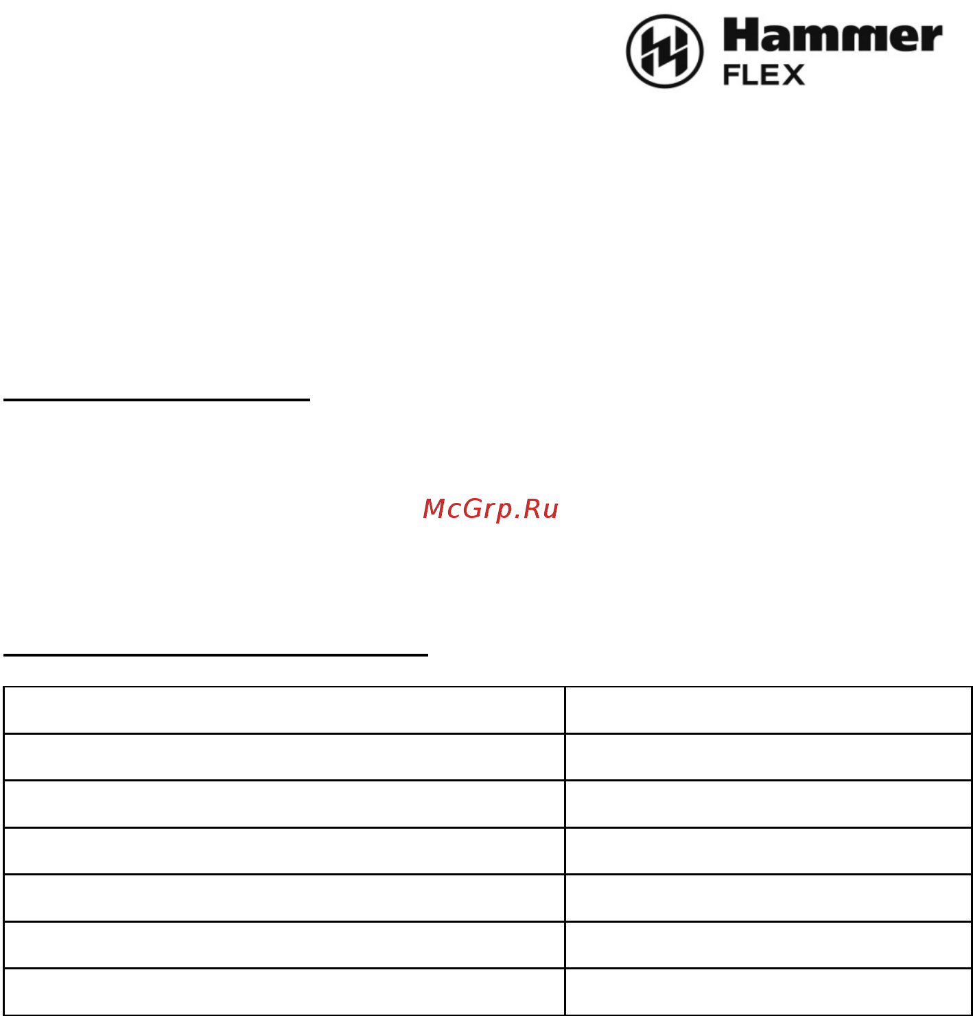Hammer CRP500 Инструкция по эксплуатации онлайн [2/12] 330547