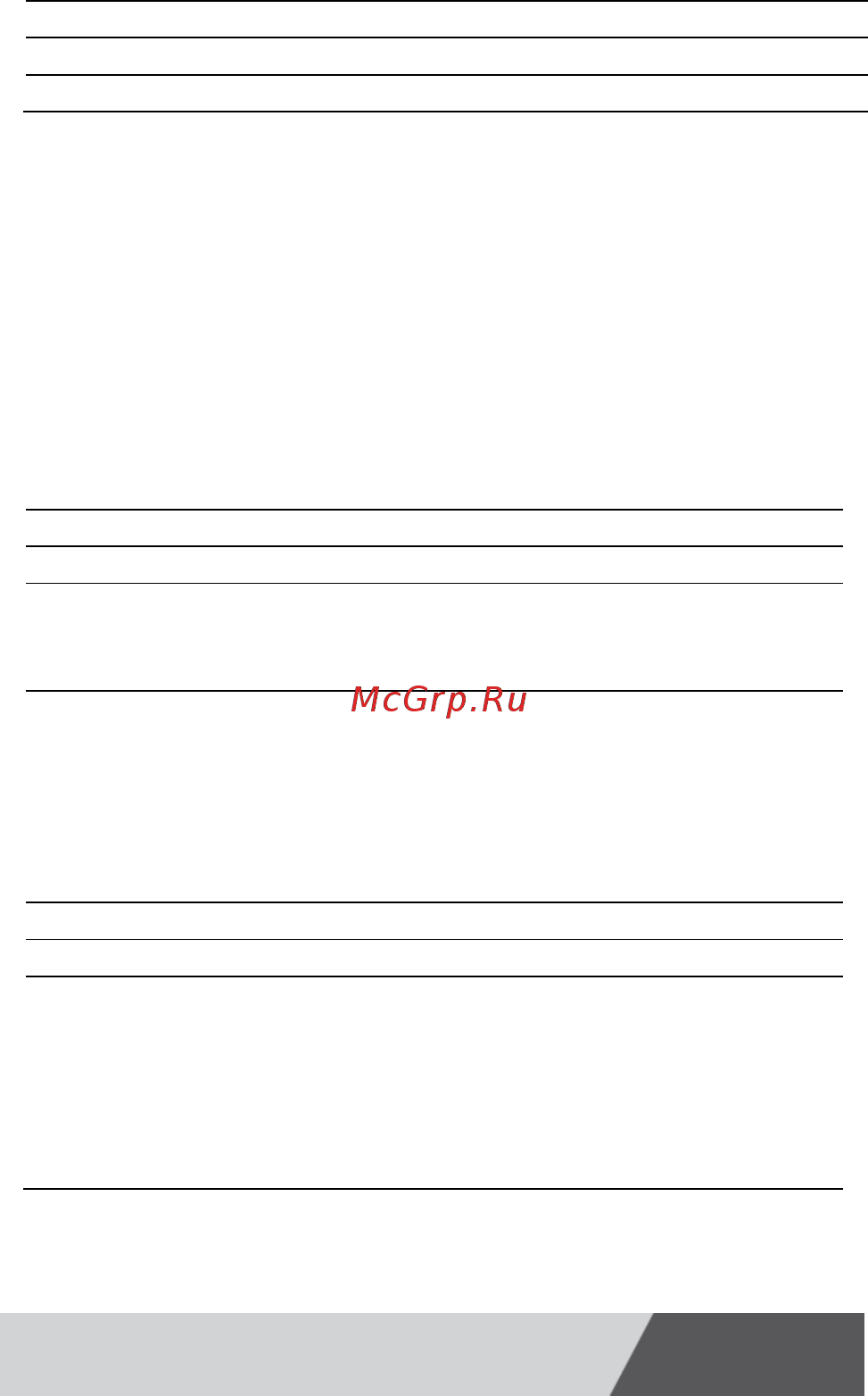 CEM LDM-60H [11/14] Поиск и устранение неисправностей