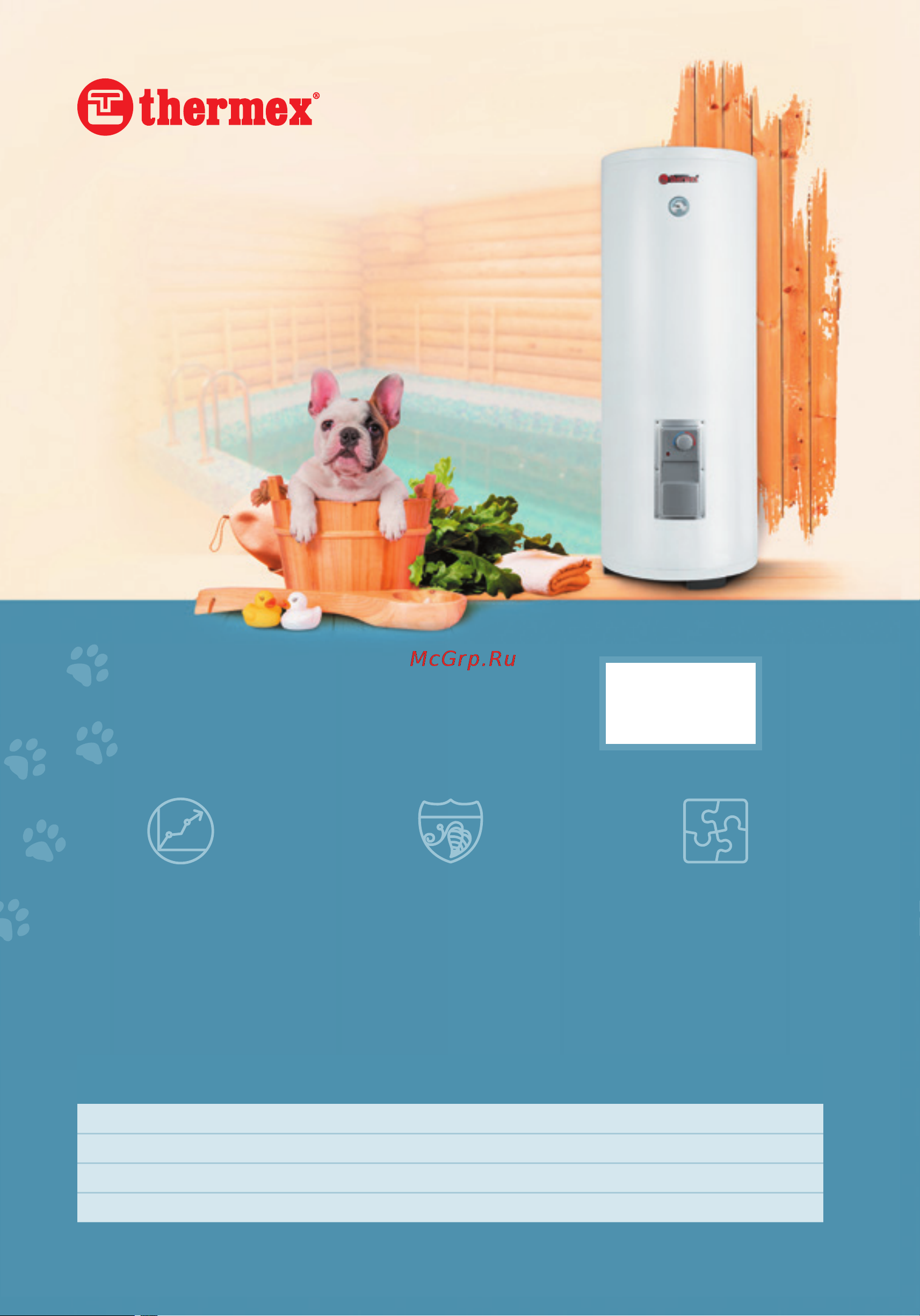 Термекс Topflow 15000 ЭдЭБ00393 [23/24] Ещё больше горячей воды