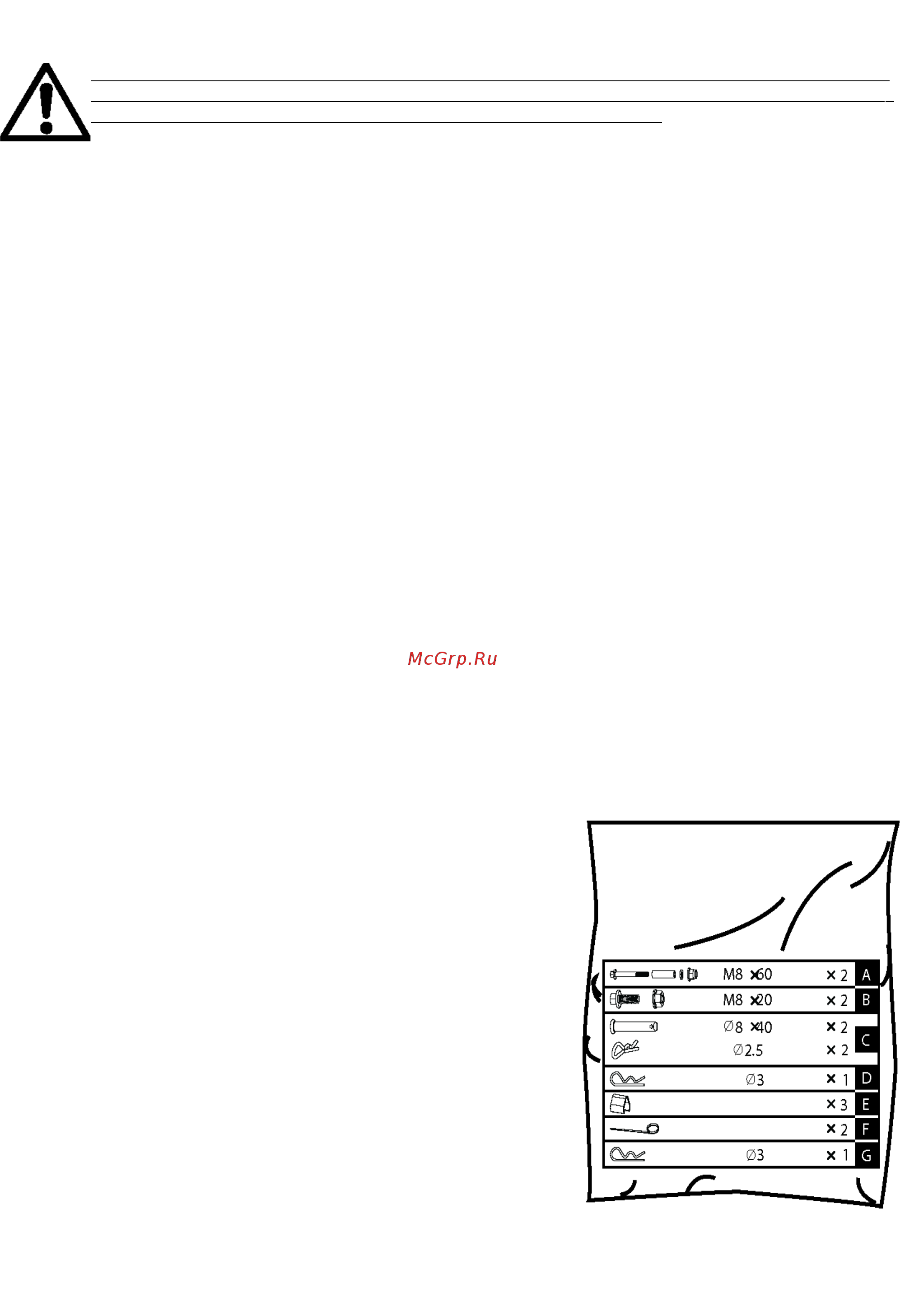 DDE 910-614 V 380 II-2s [6/18] Комплектующие