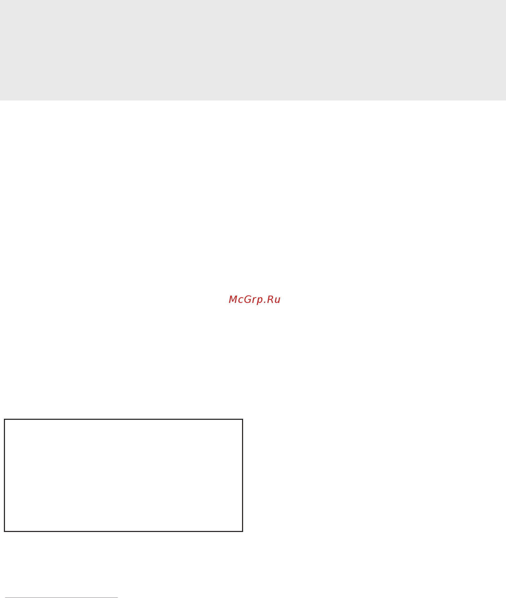 Ariston UNOBLOC GPV 31 RI MET [4/36] Монтажник