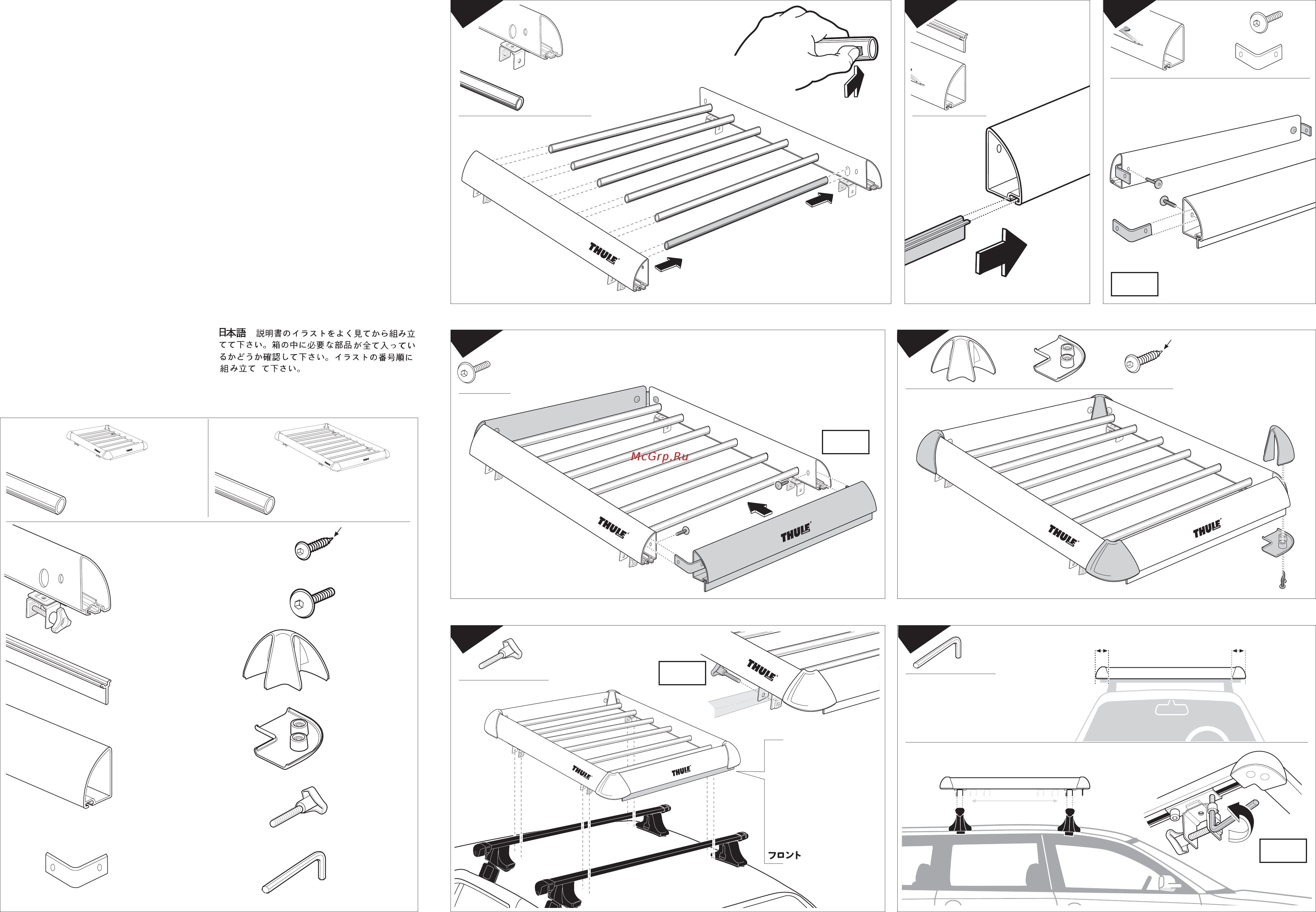 Thule 713 [2/2] 713 715