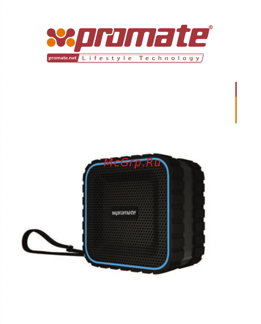 Promate aquaBox BL Инструкция по эксплуатации онлайн